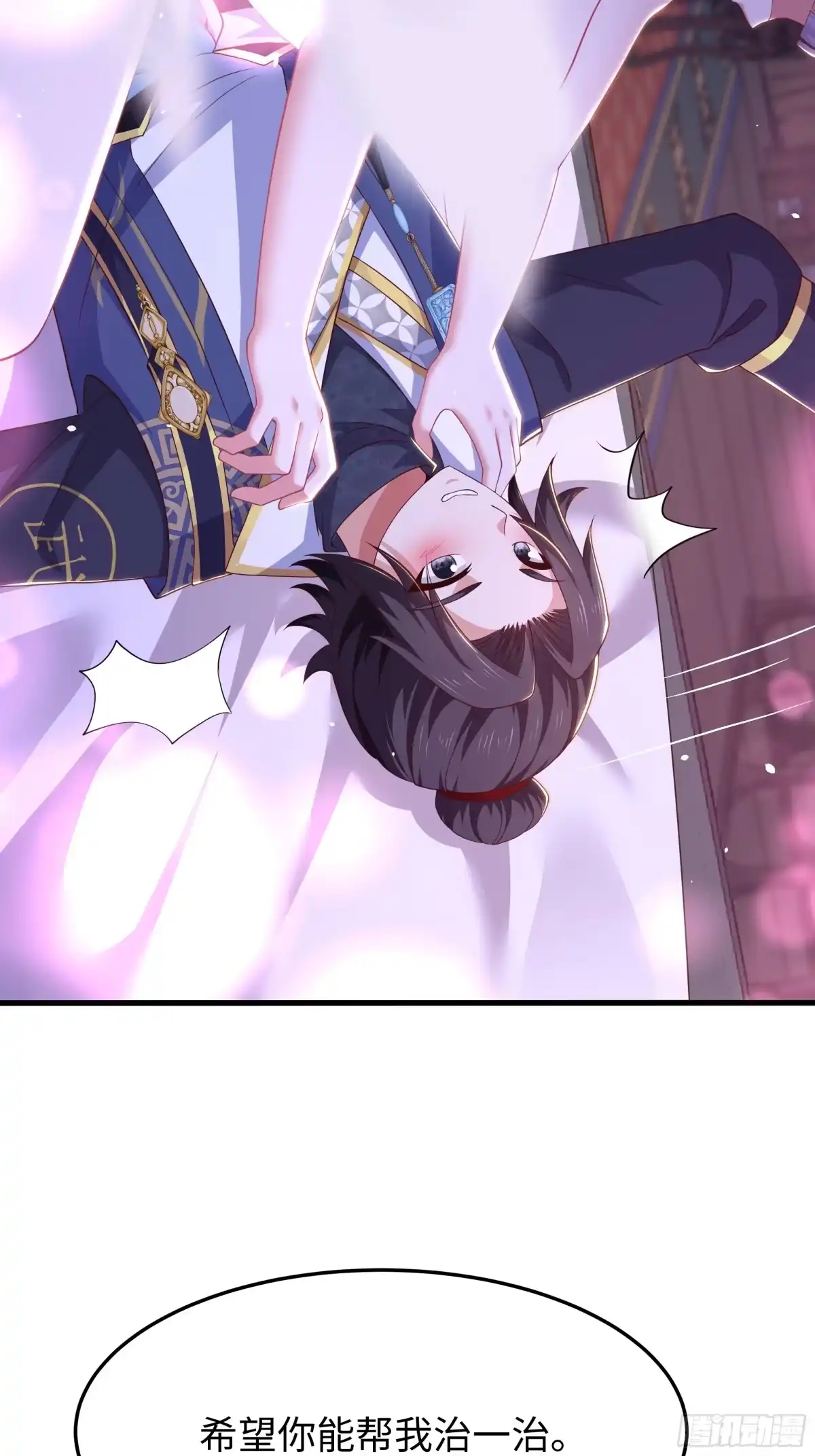 第67页