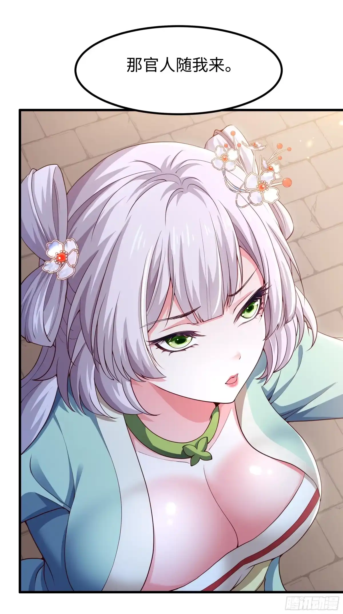 第57页