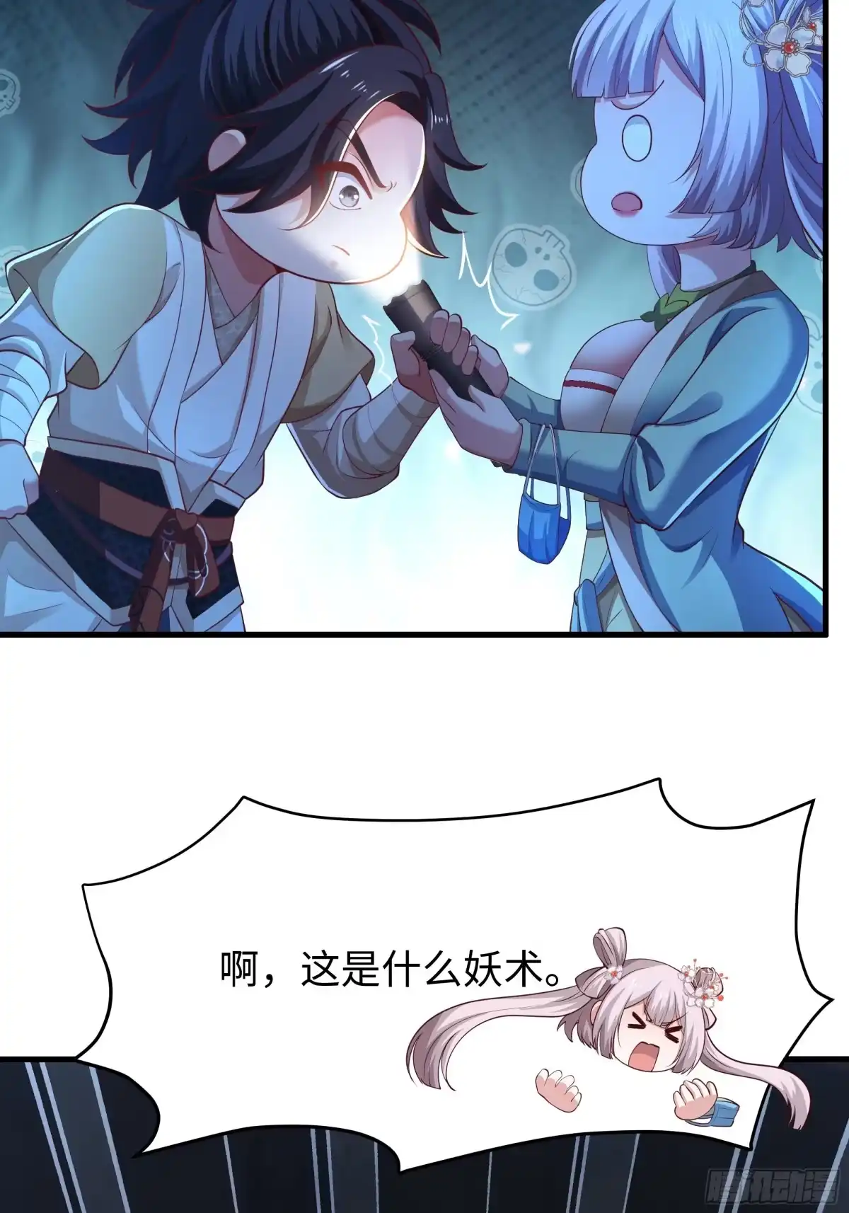 第39页