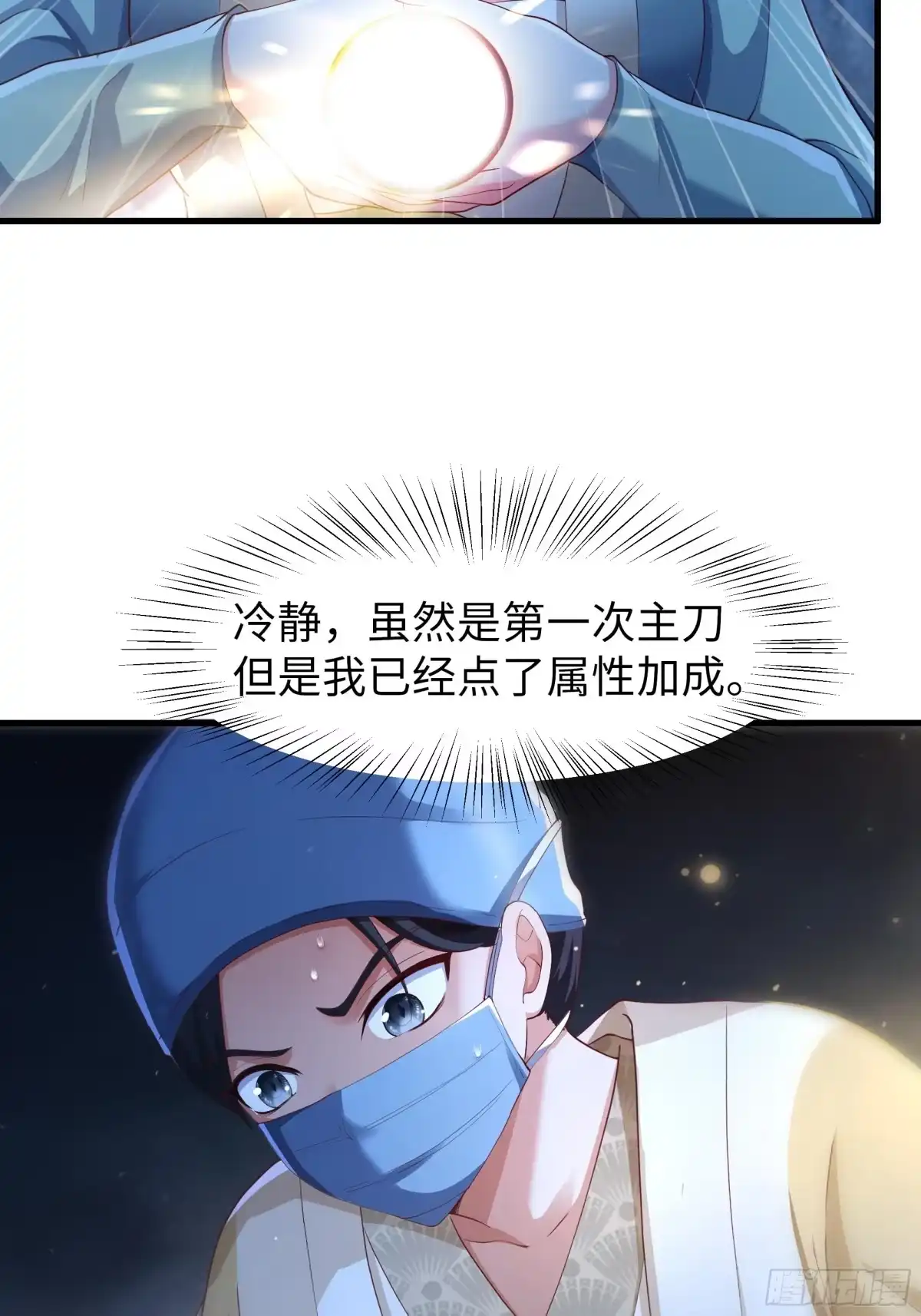 第52页