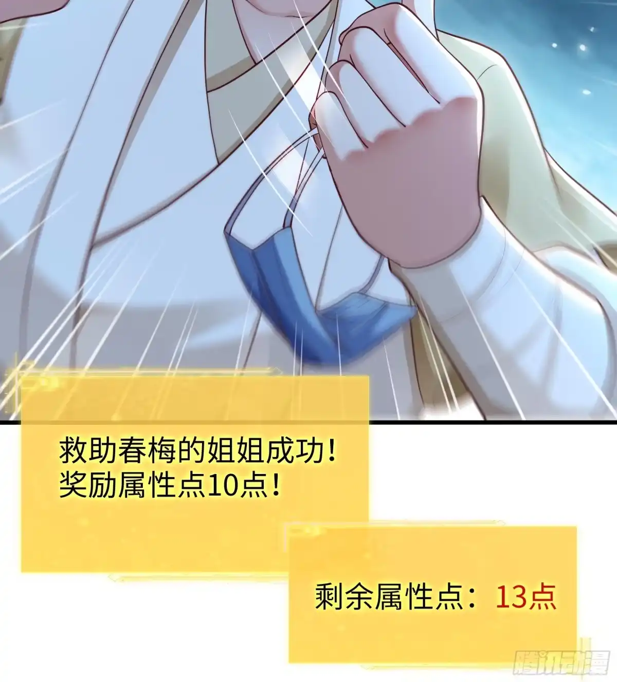 第61页