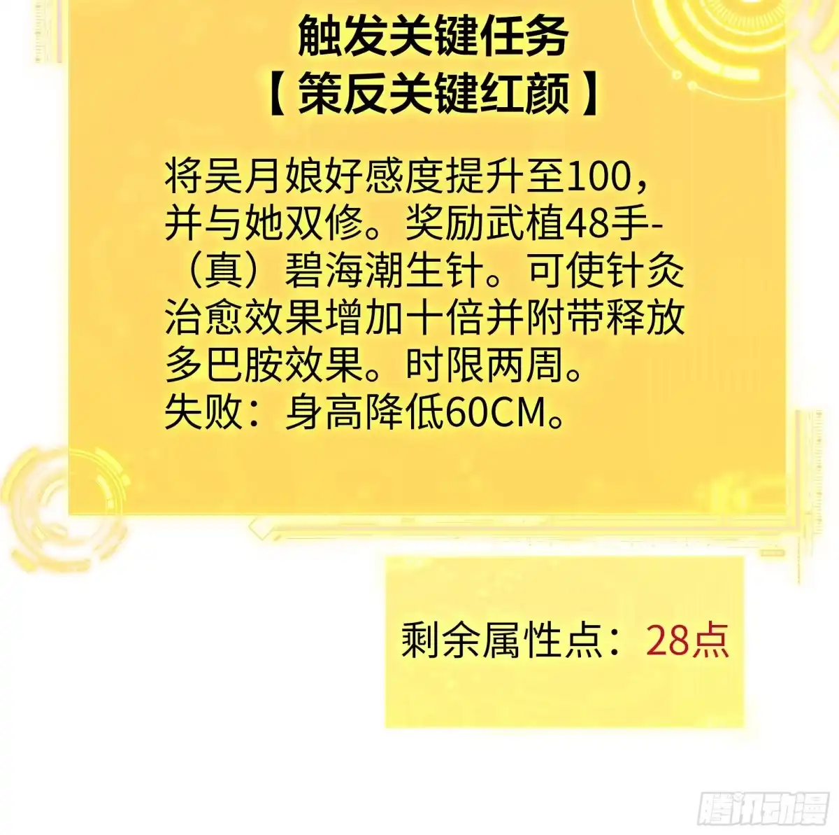 第55页