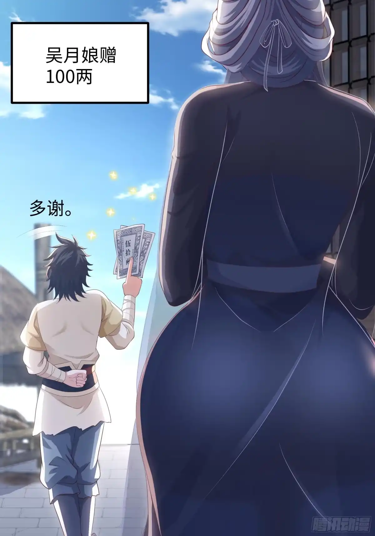 第57页