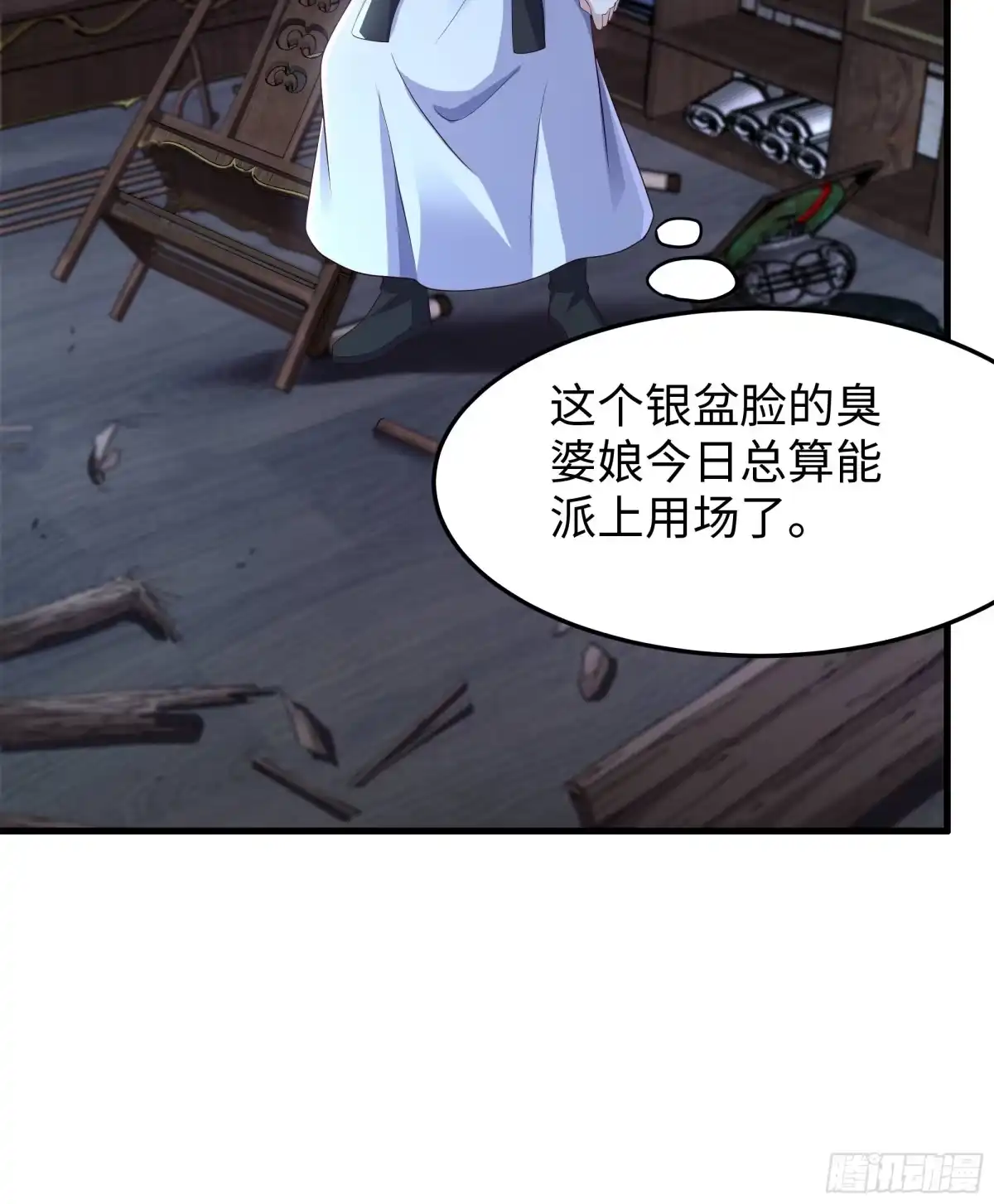 第54页