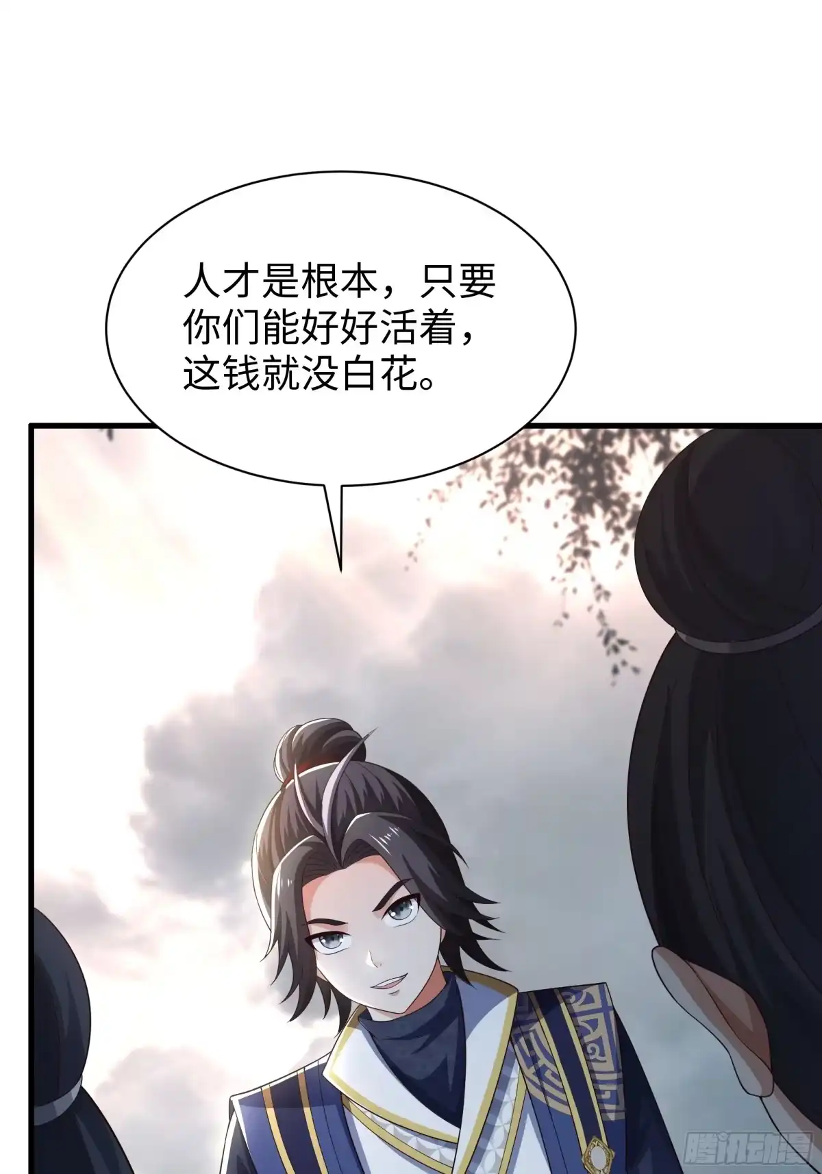 第52页