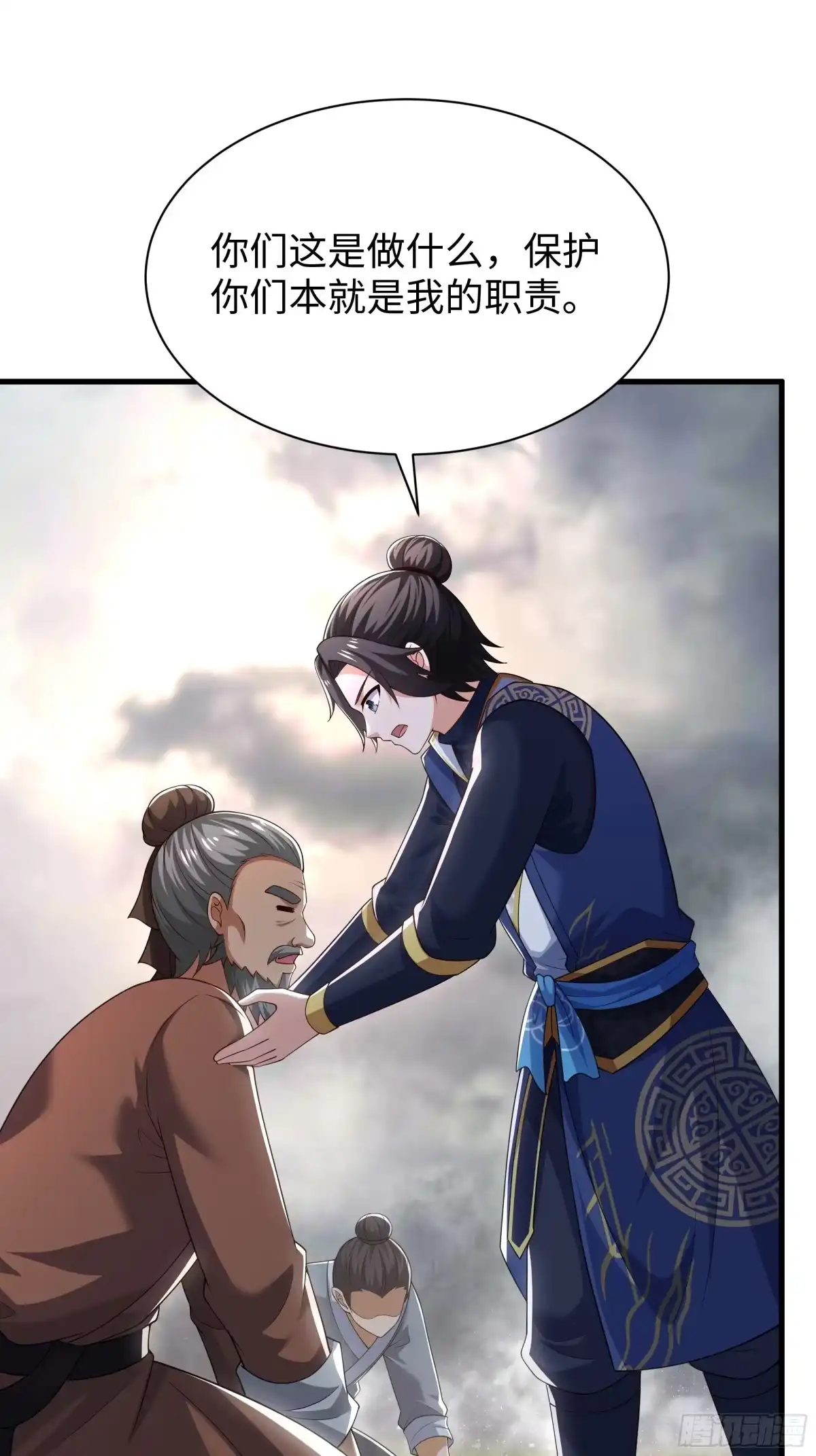 第56页