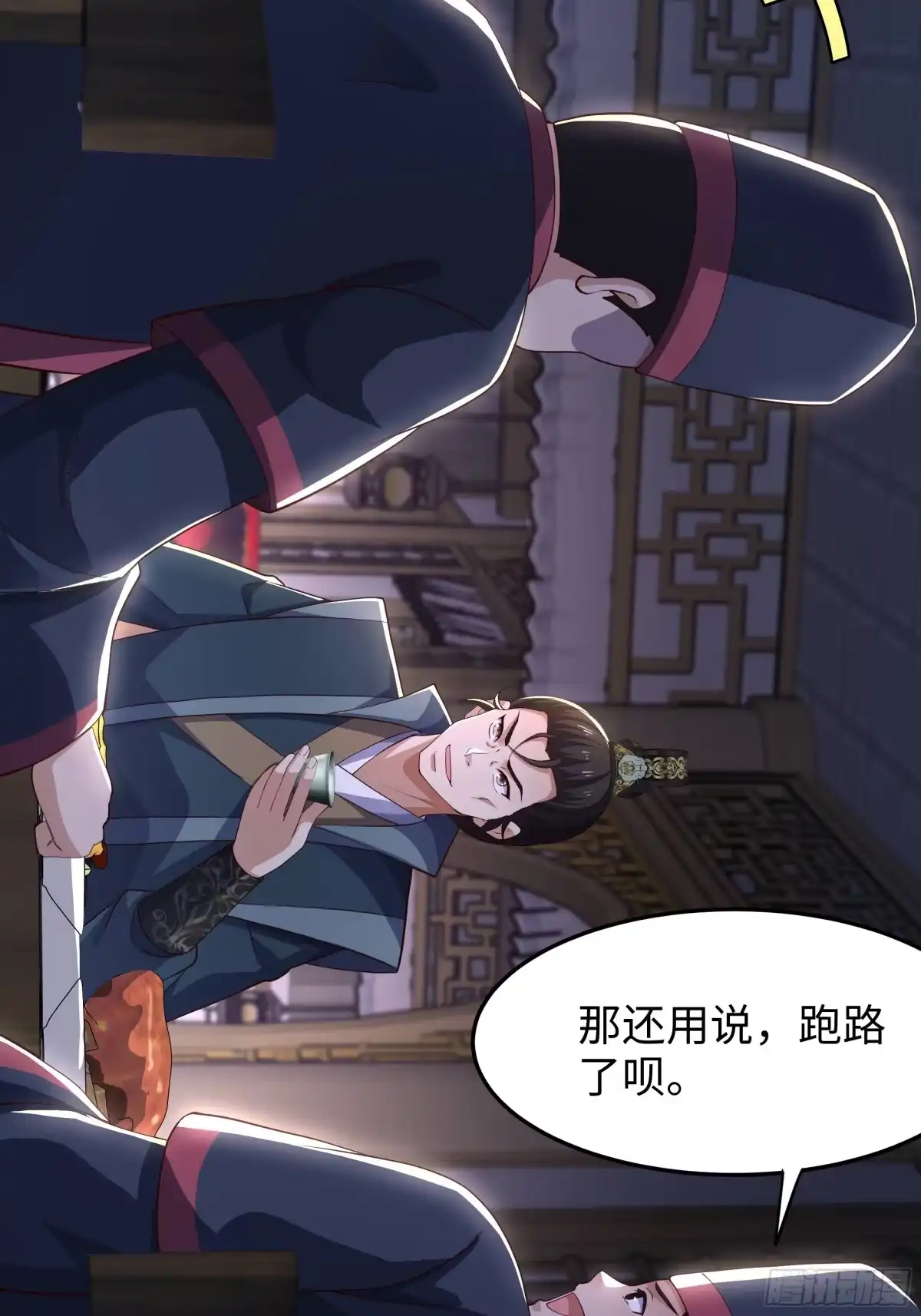 第42页