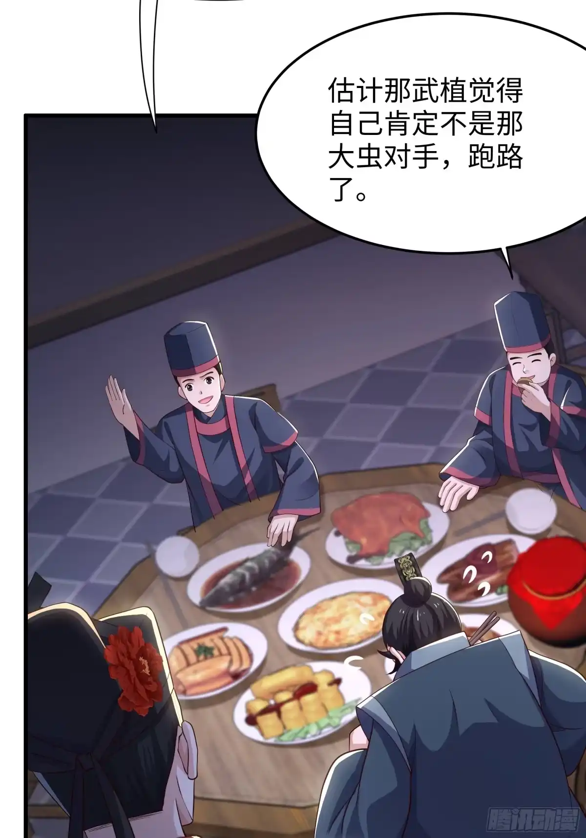 第54页