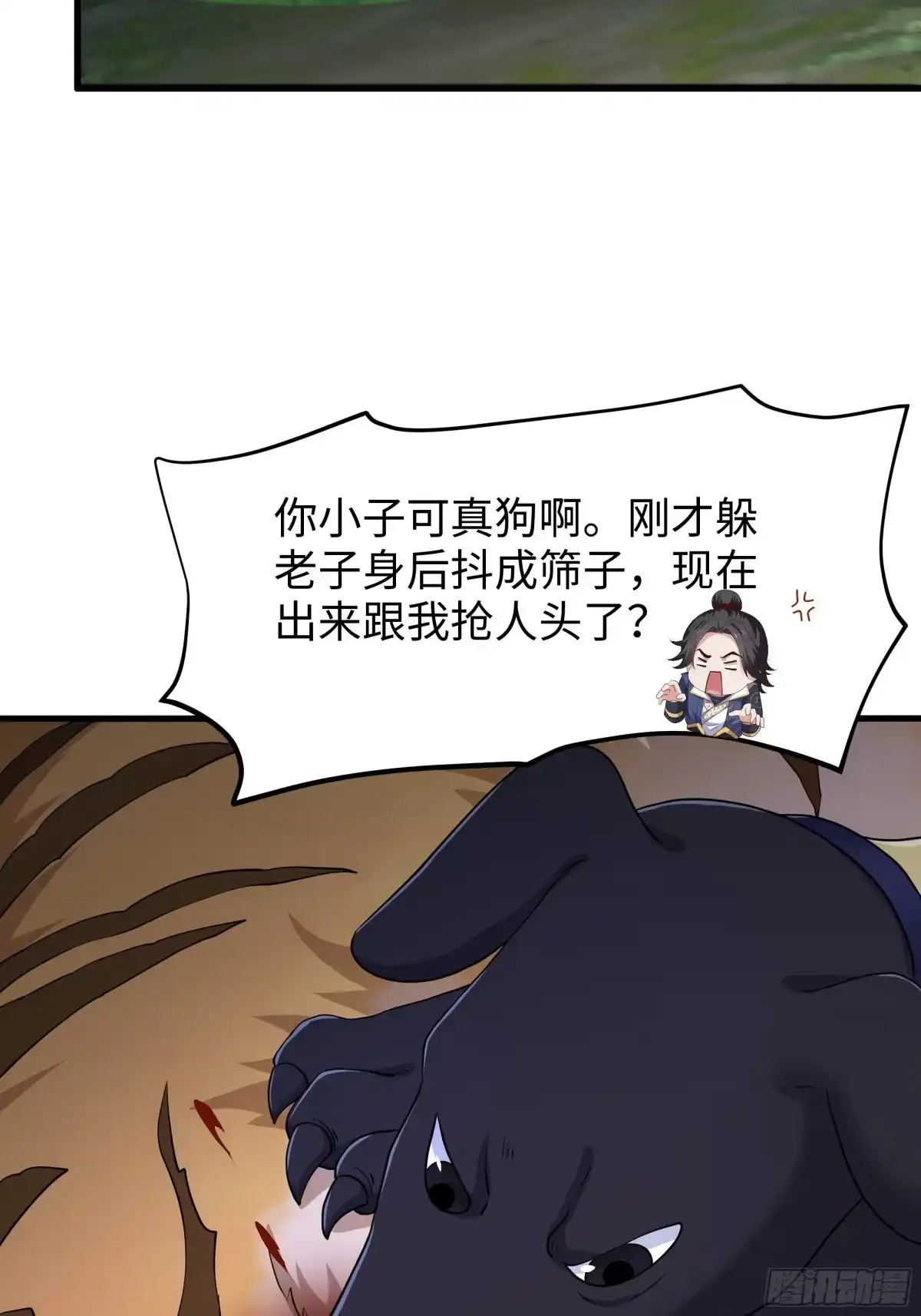 第56页