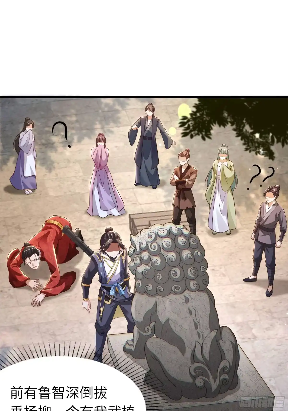 第52页