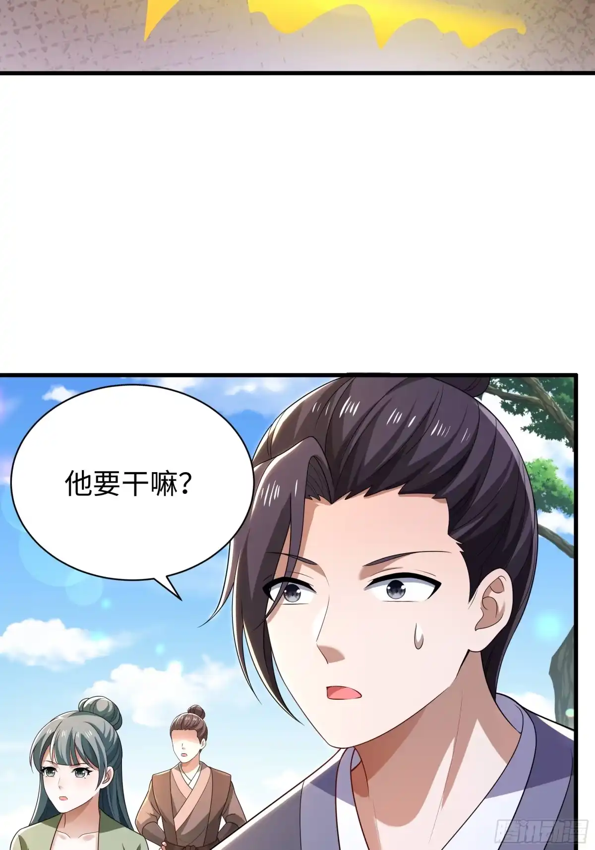 第55页