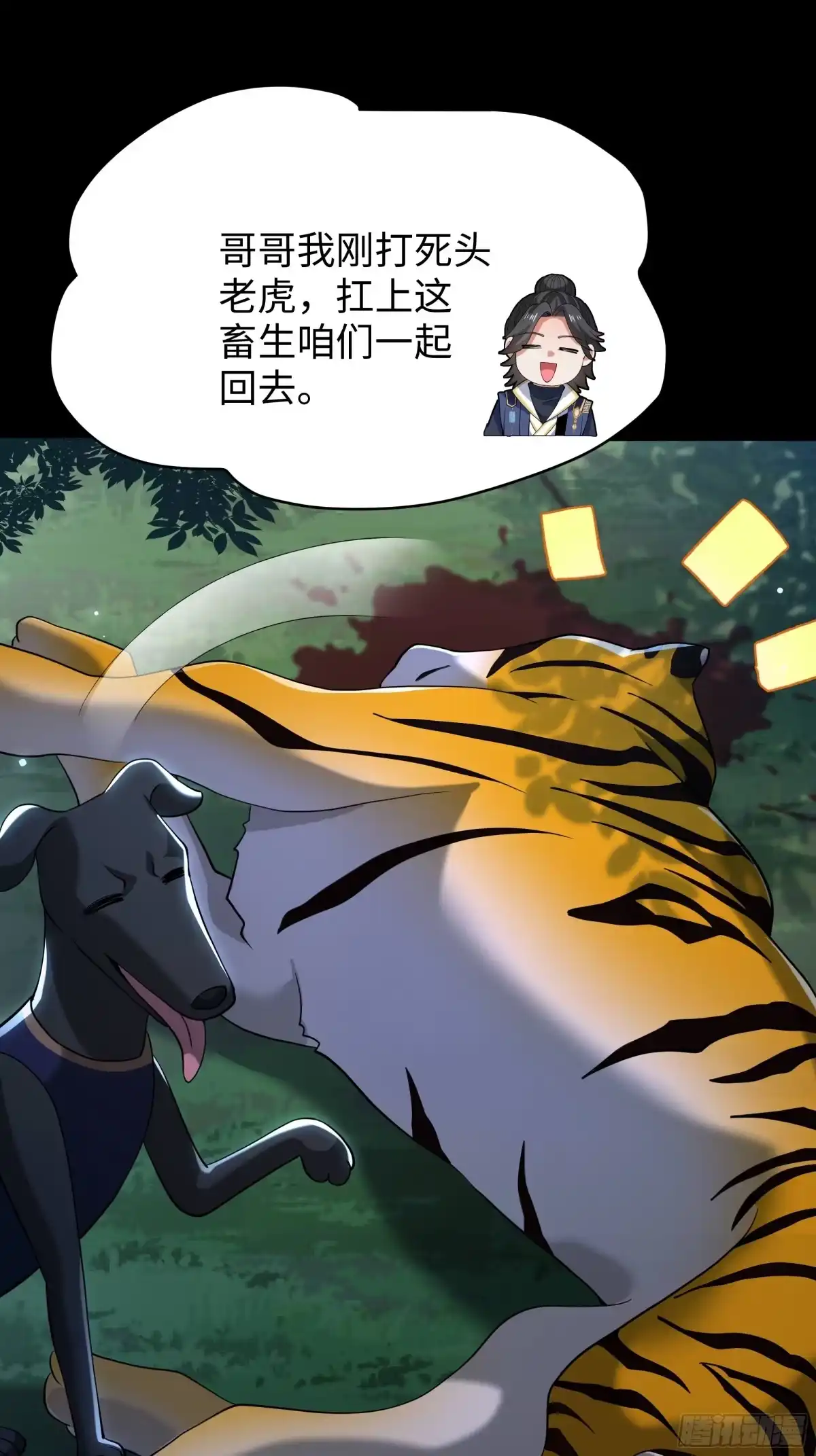 第43页