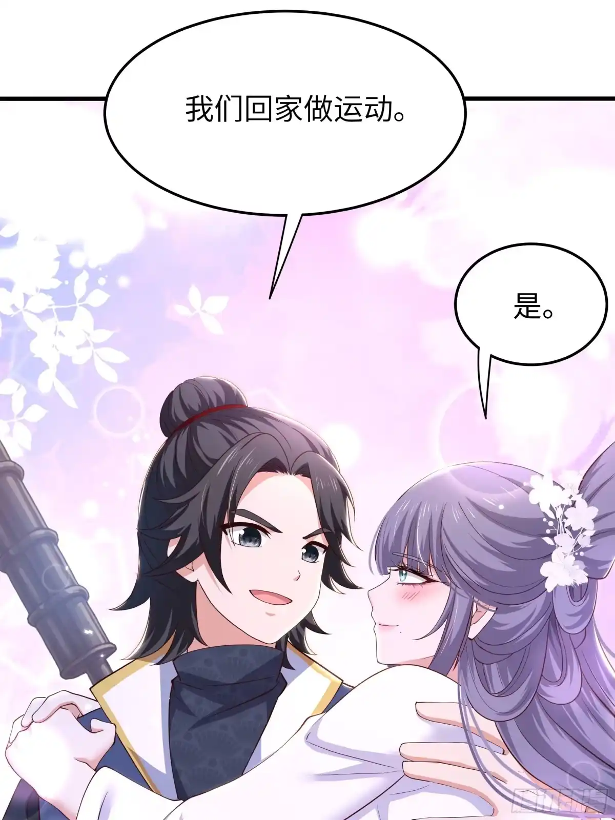 第65页