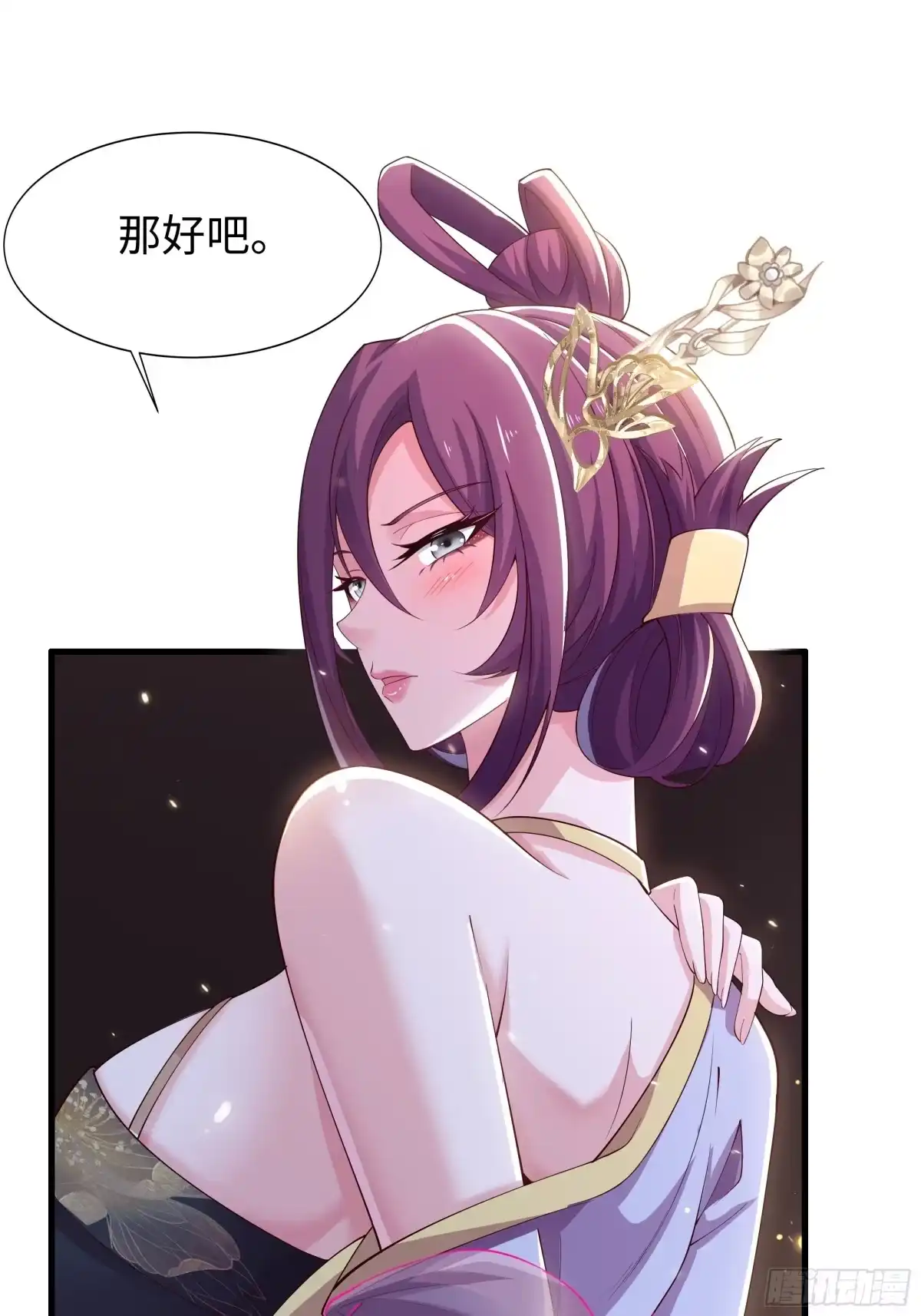 第59页