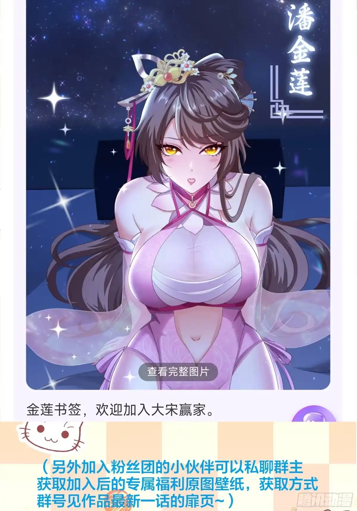 第77页
