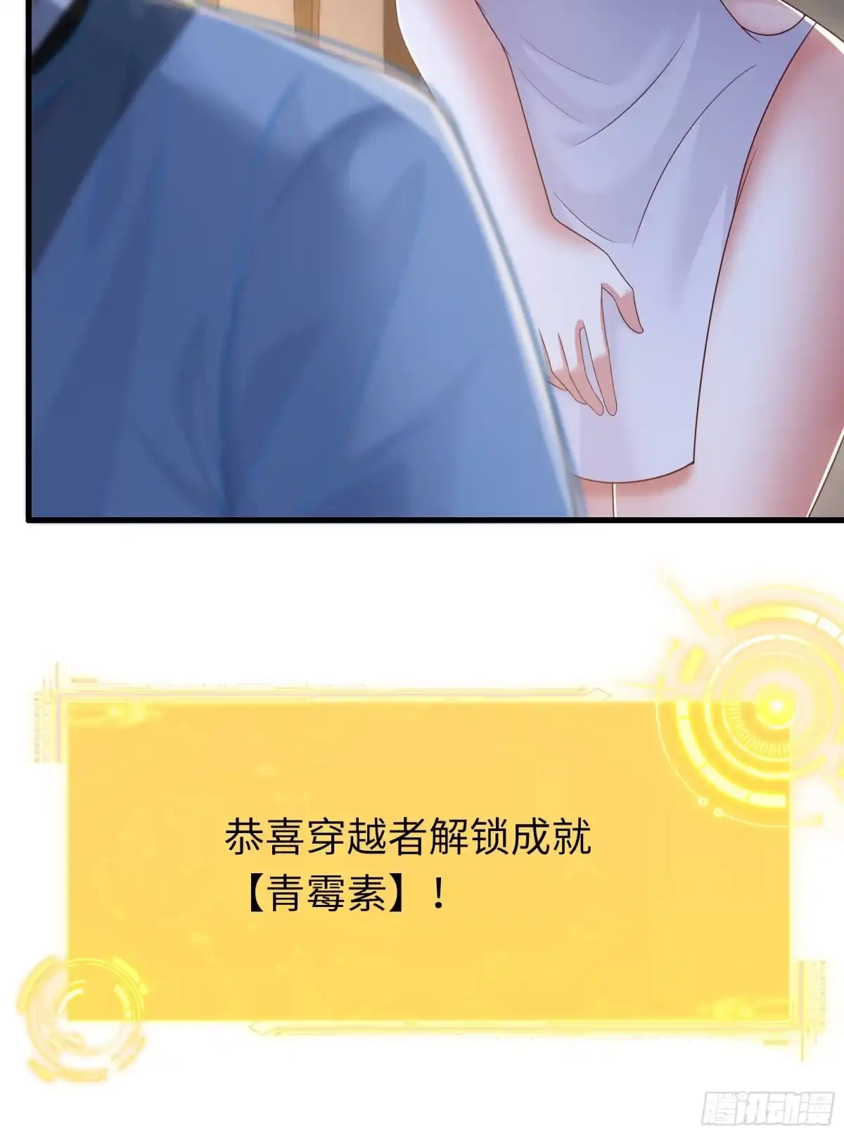 第50页