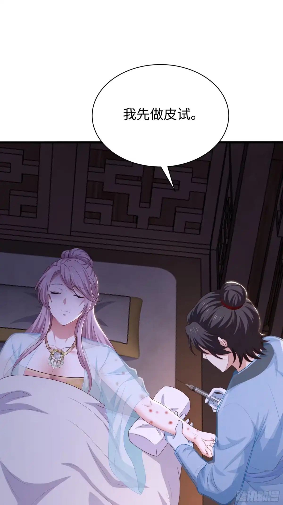 第65页