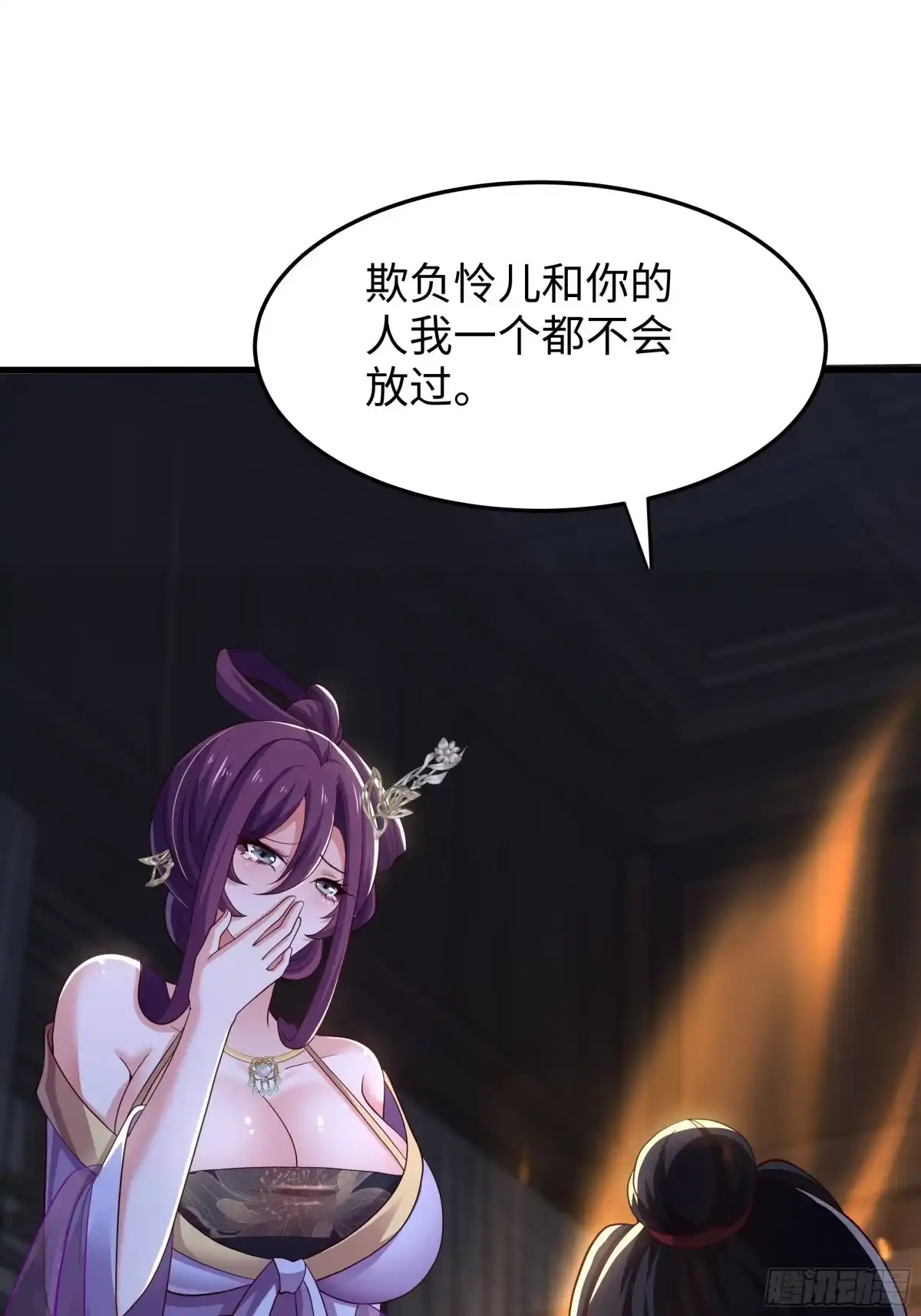 重生水浒世界之最强武大郎 60 历史的齿轮 第11页