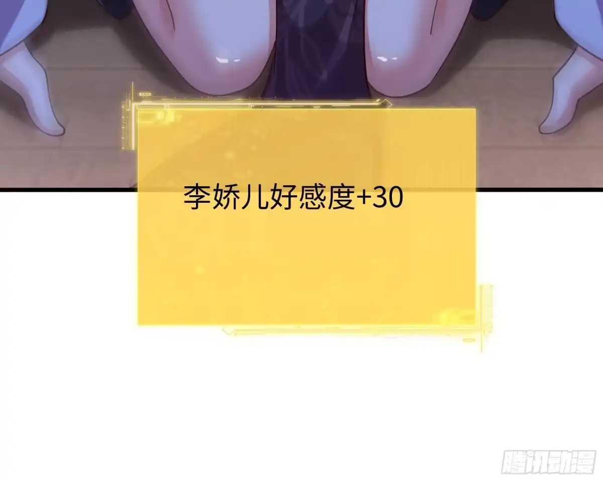 重生水浒世界之最强武大郎 60 历史的齿轮 第17页