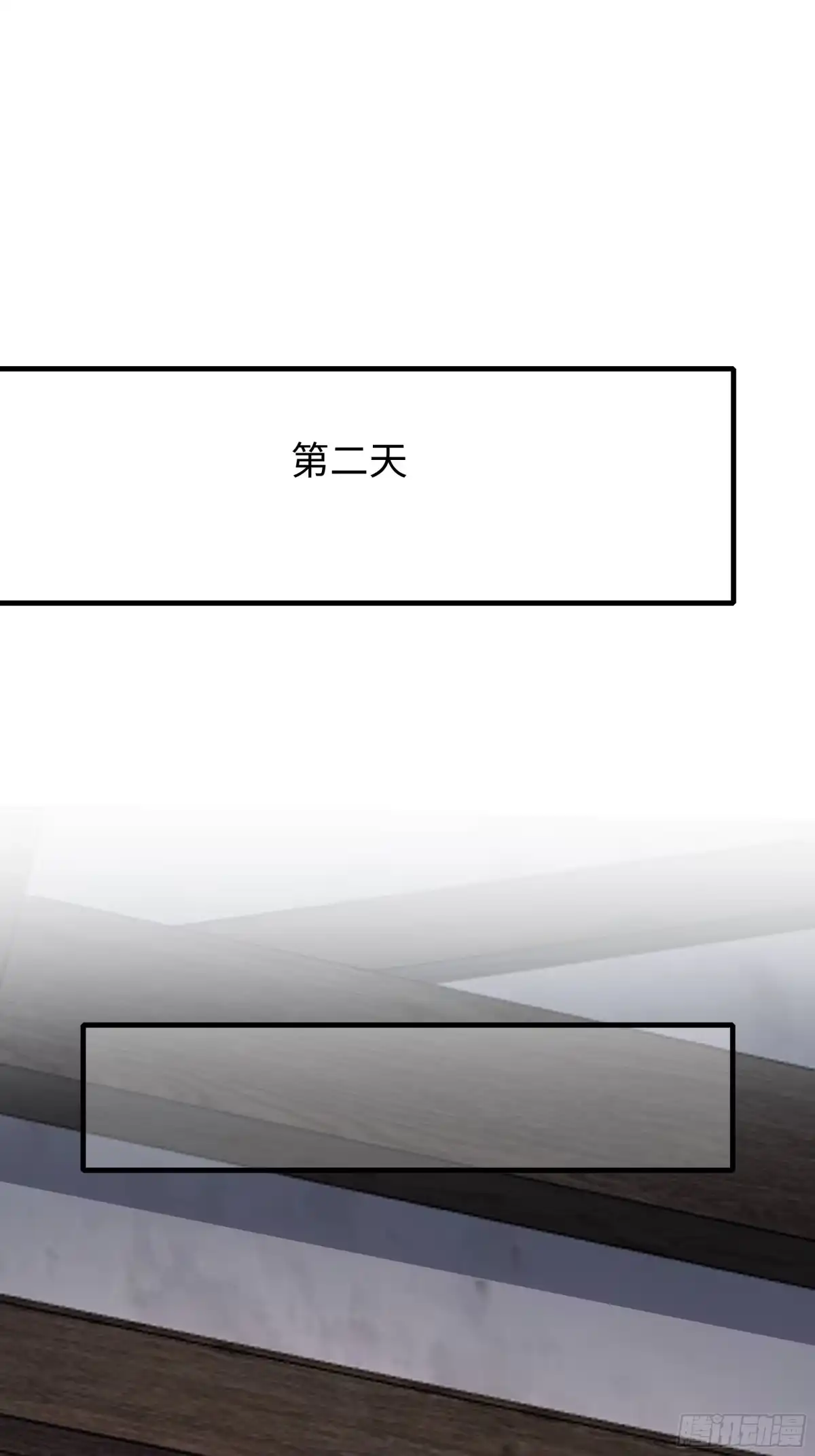 重生水浒世界之最强武大郎 60 历史的齿轮 第22页