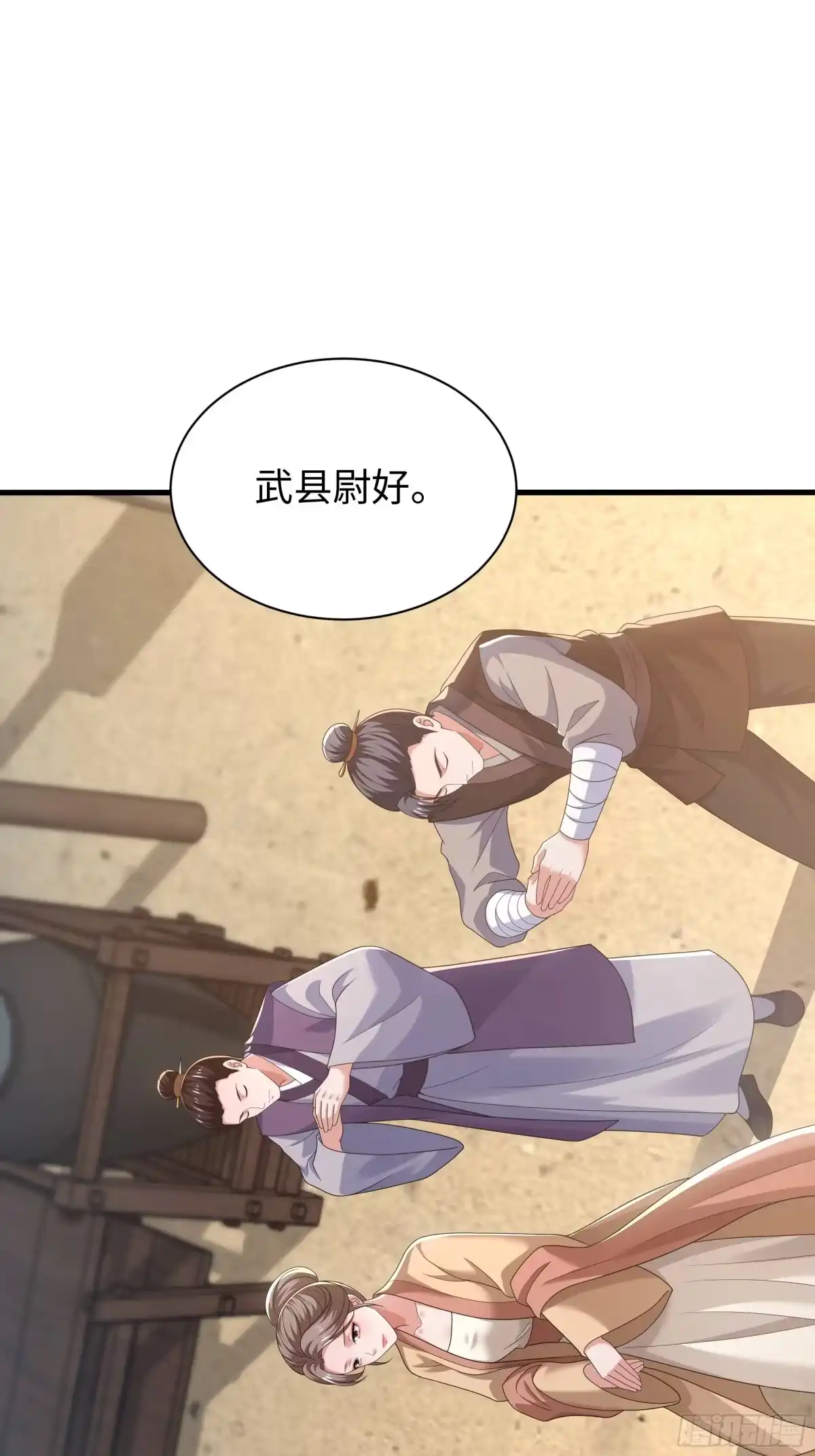 重生水浒世界之最强武大郎 60 历史的齿轮 第27页