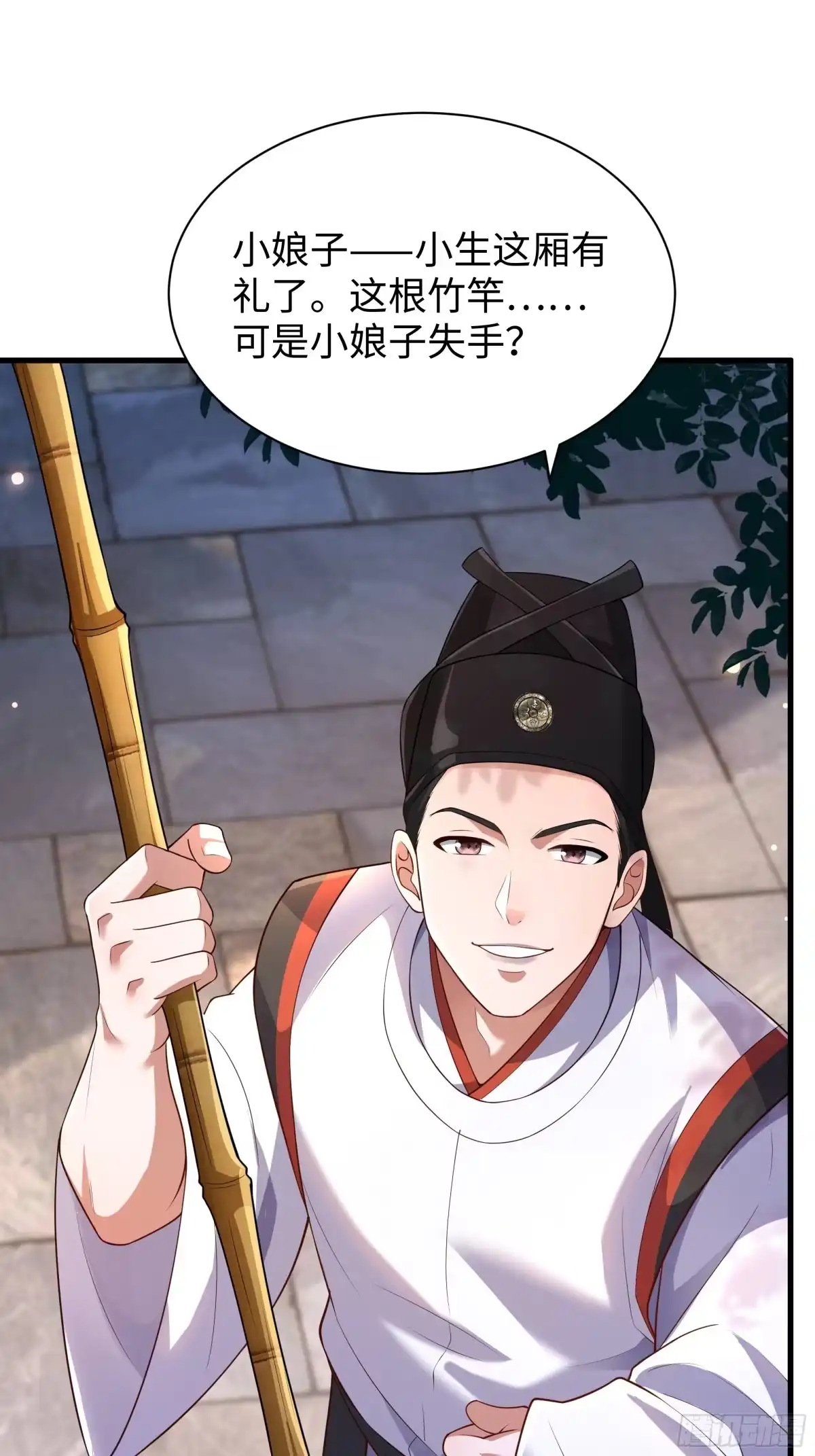 重生水浒世界之最强武大郎 60 历史的齿轮 第37页