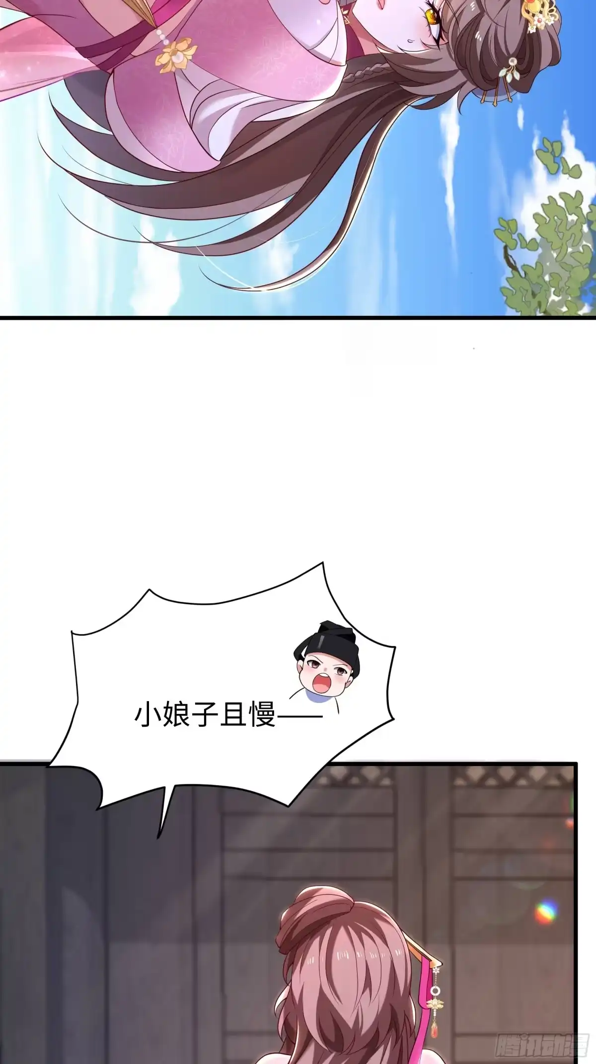 重生水浒世界之最强武大郎 60 历史的齿轮 第44页