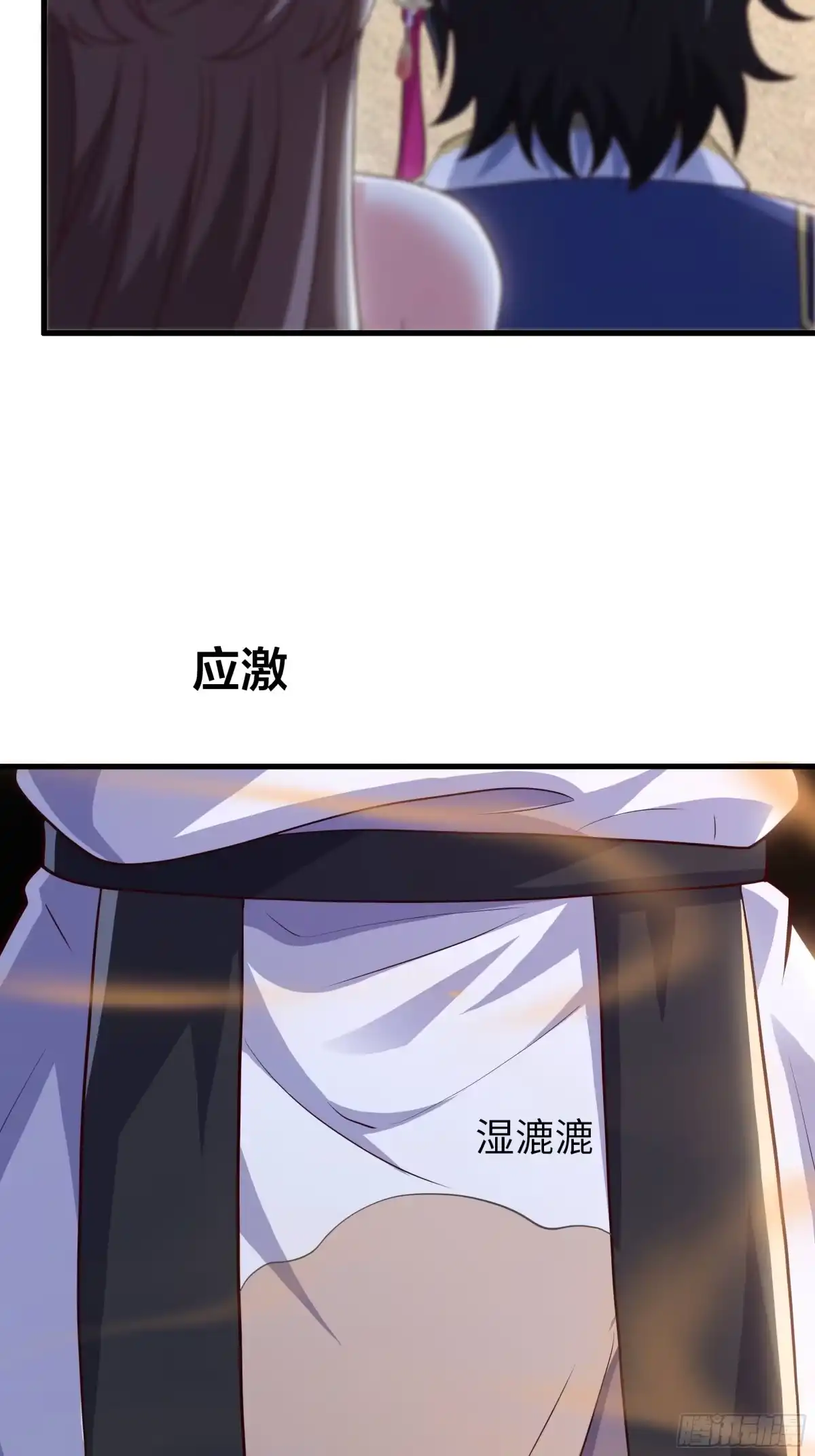 重生水浒世界之最强武大郎 60 历史的齿轮 第54页