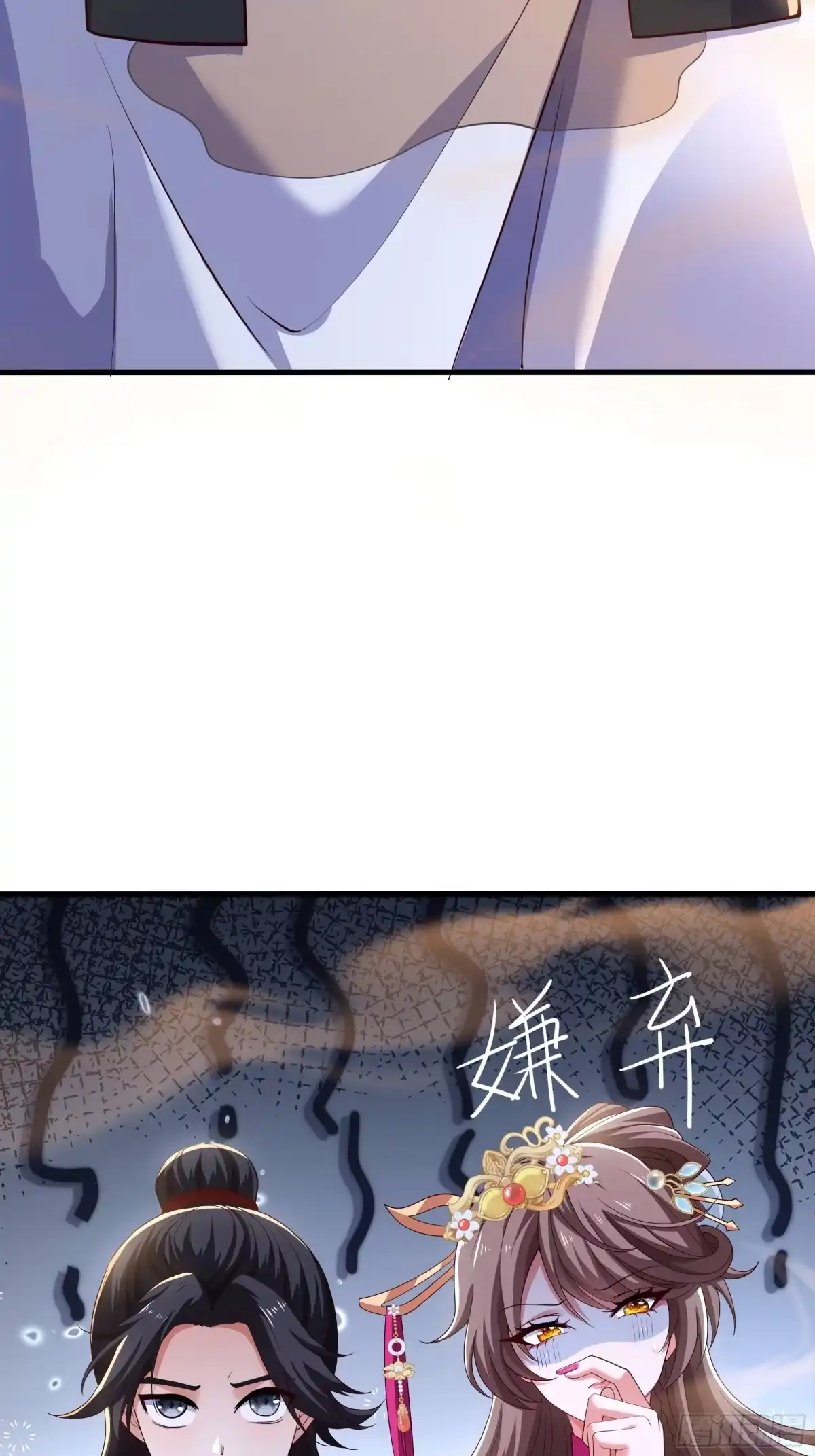 重生水浒世界之最强武大郎 60 历史的齿轮 第55页