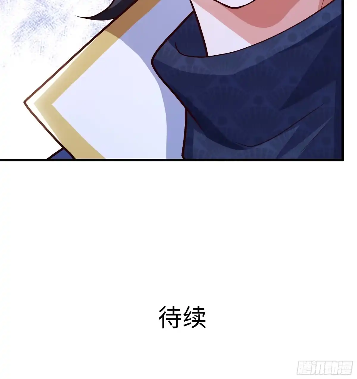 重生水浒世界之最强武大郎 60 历史的齿轮 第58页