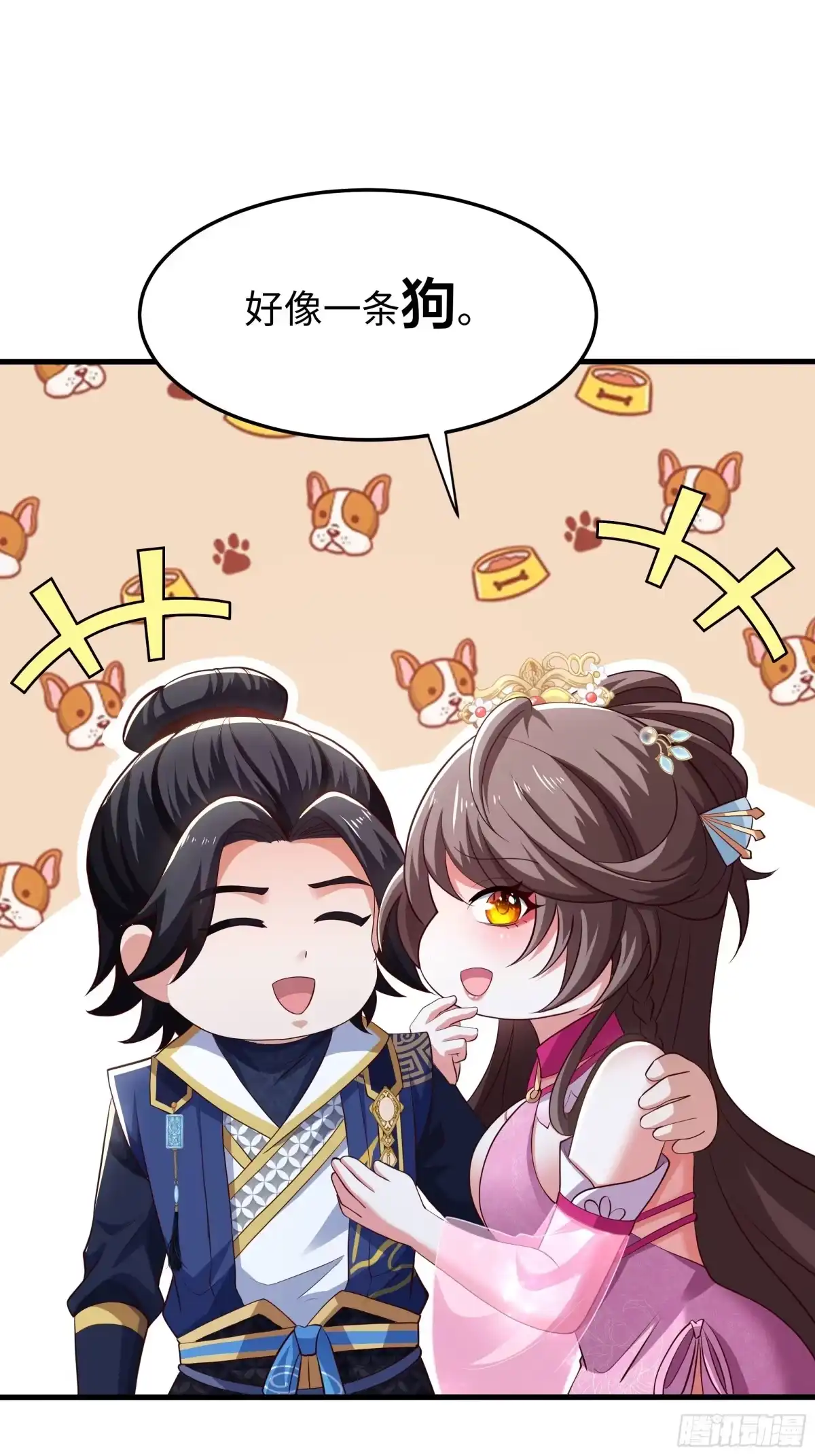 重生水浒世界之最强武大郎 61 王婆的计策 第10页