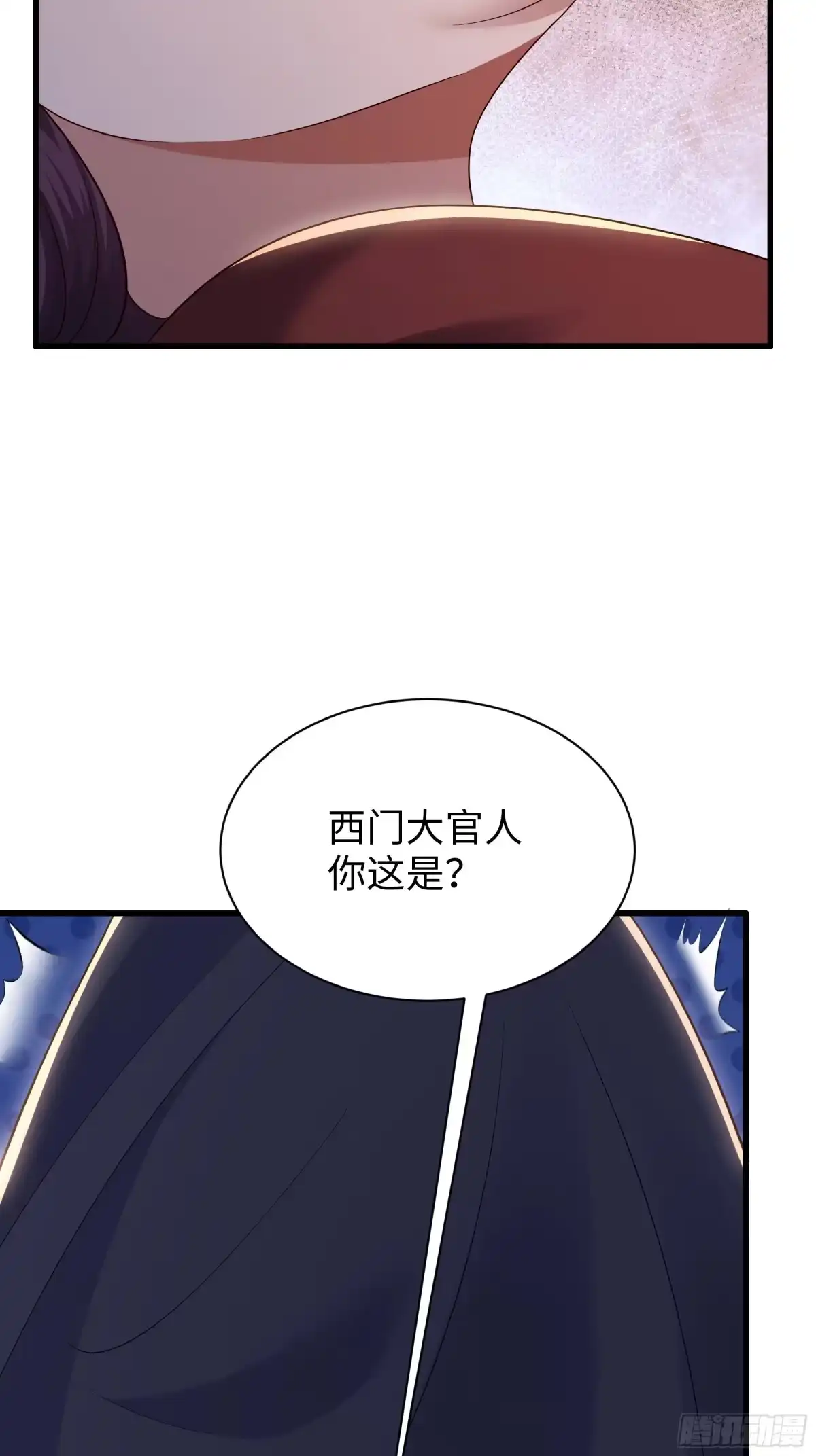 重生水浒世界之最强武大郎 61 王婆的计策 第21页