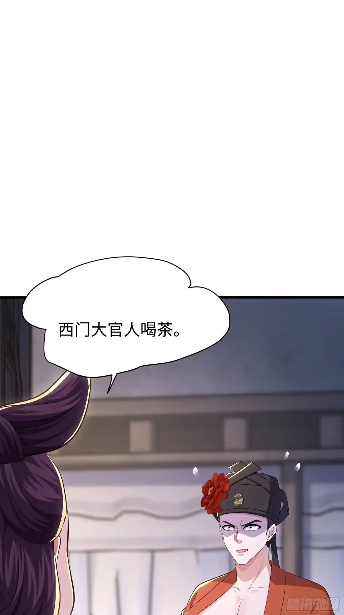 重生水浒世界之最强武大郎 61 王婆的计策 第25页