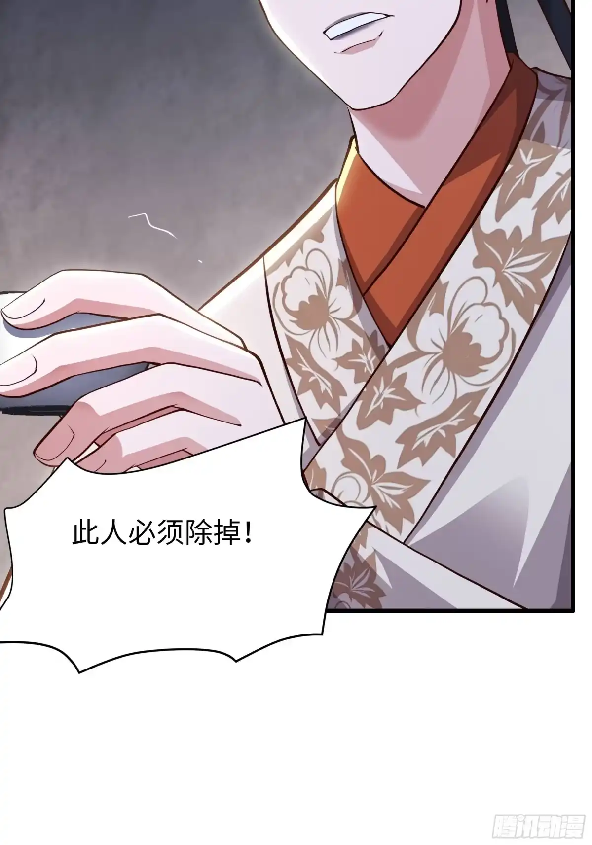 重生水浒世界之最强武大郎 61 王婆的计策 第38页