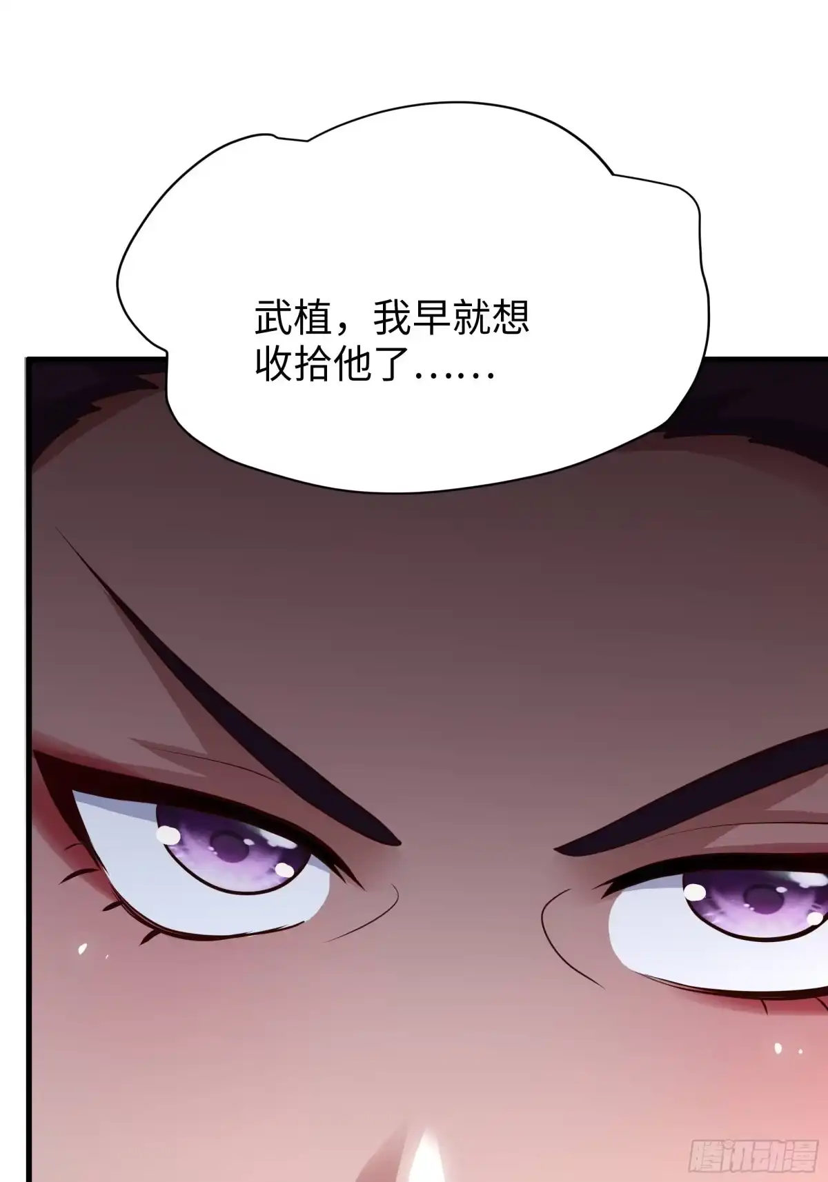 重生水浒世界之最强武大郎 61 王婆的计策 第39页