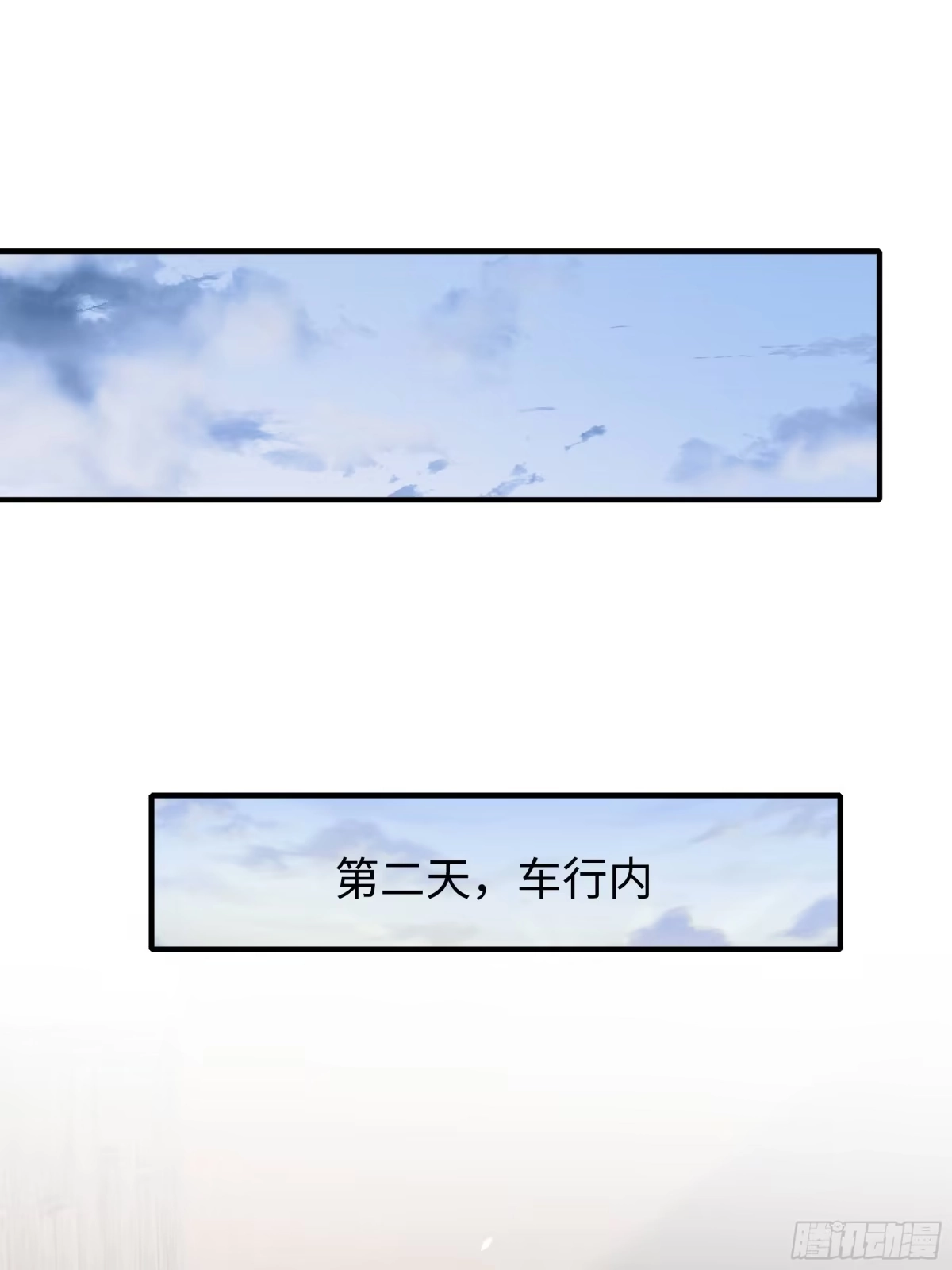 重生水浒世界之最强武大郎 61 王婆的计策 第51页