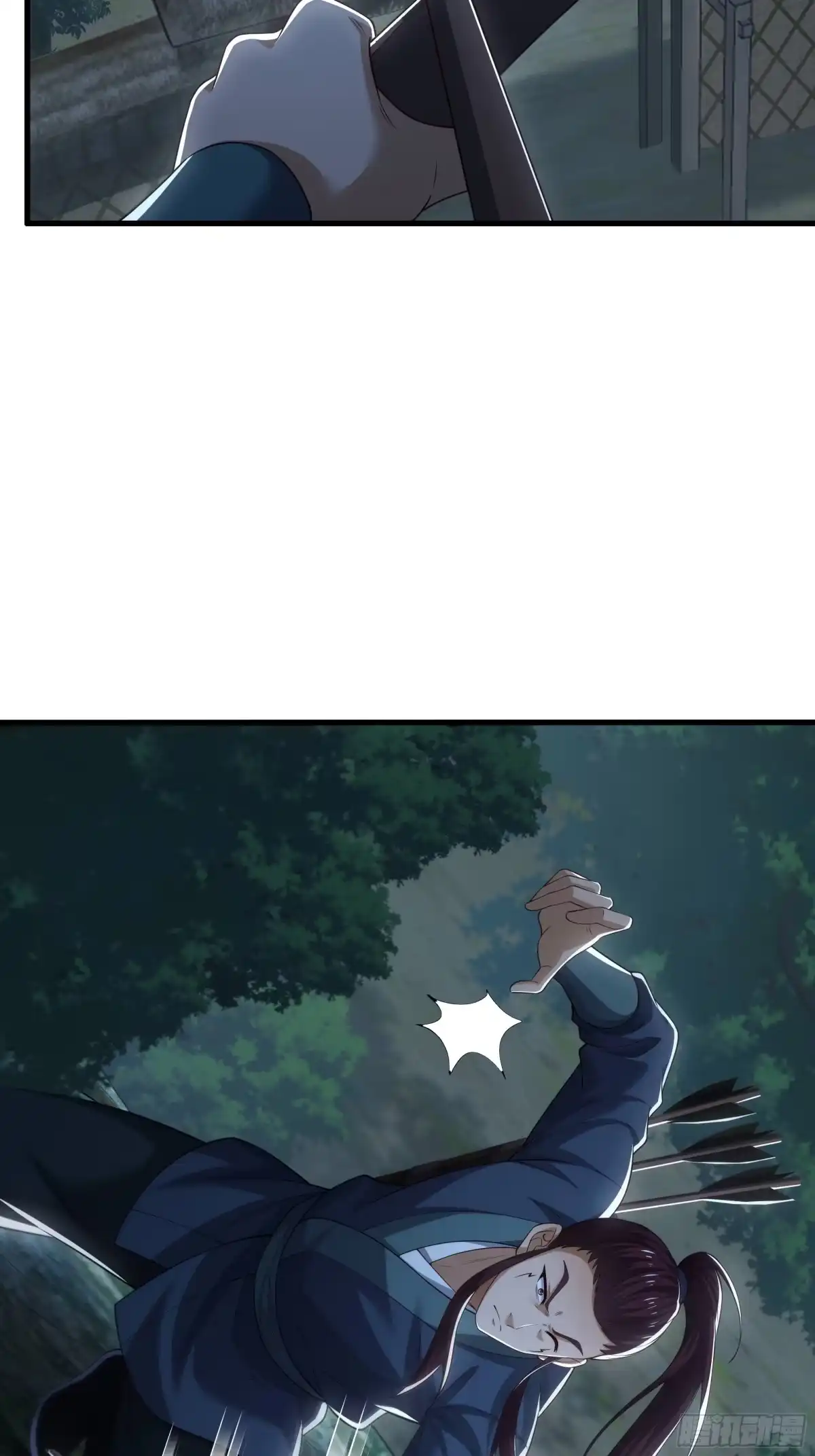 重生水浒世界之最强武大郎 63 剿匪！剿匪！ 第12页