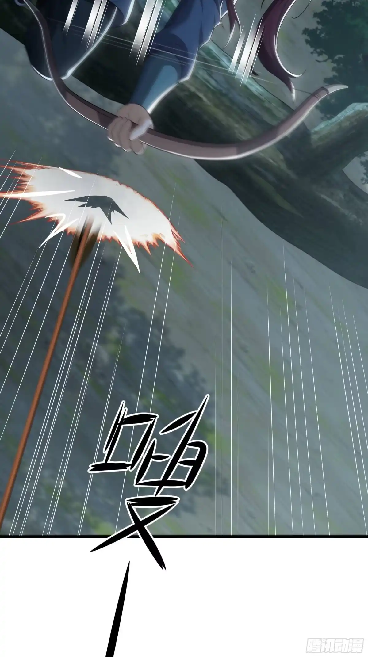 重生水浒世界之最强武大郎 63 剿匪！剿匪！ 第13页
