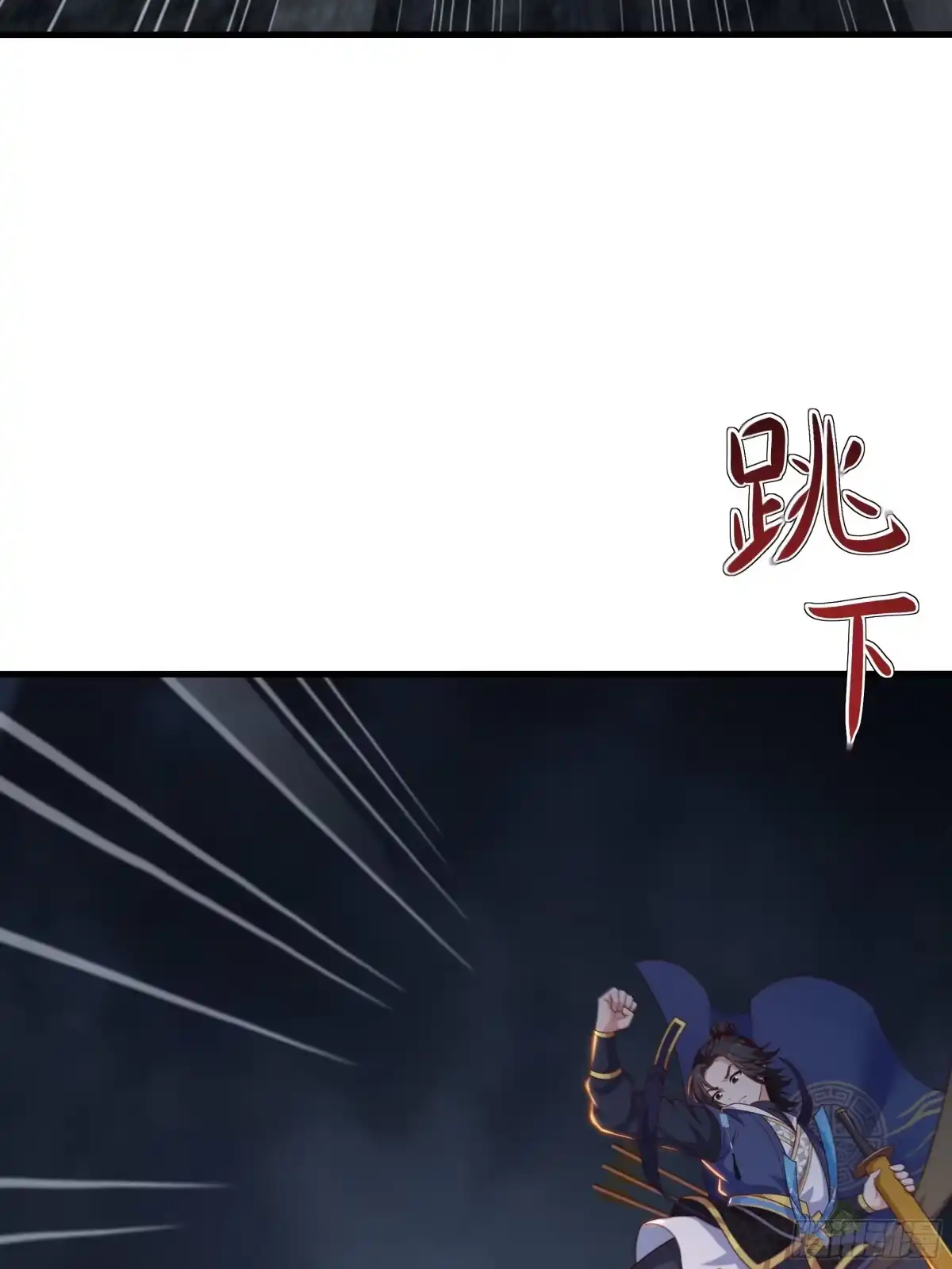 重生水浒世界之最强武大郎 63 剿匪！剿匪！ 第27页