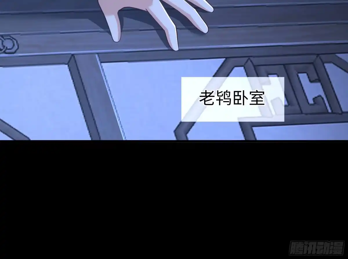 重生水浒世界之最强武大郎 64 替怜儿报仇 第13页