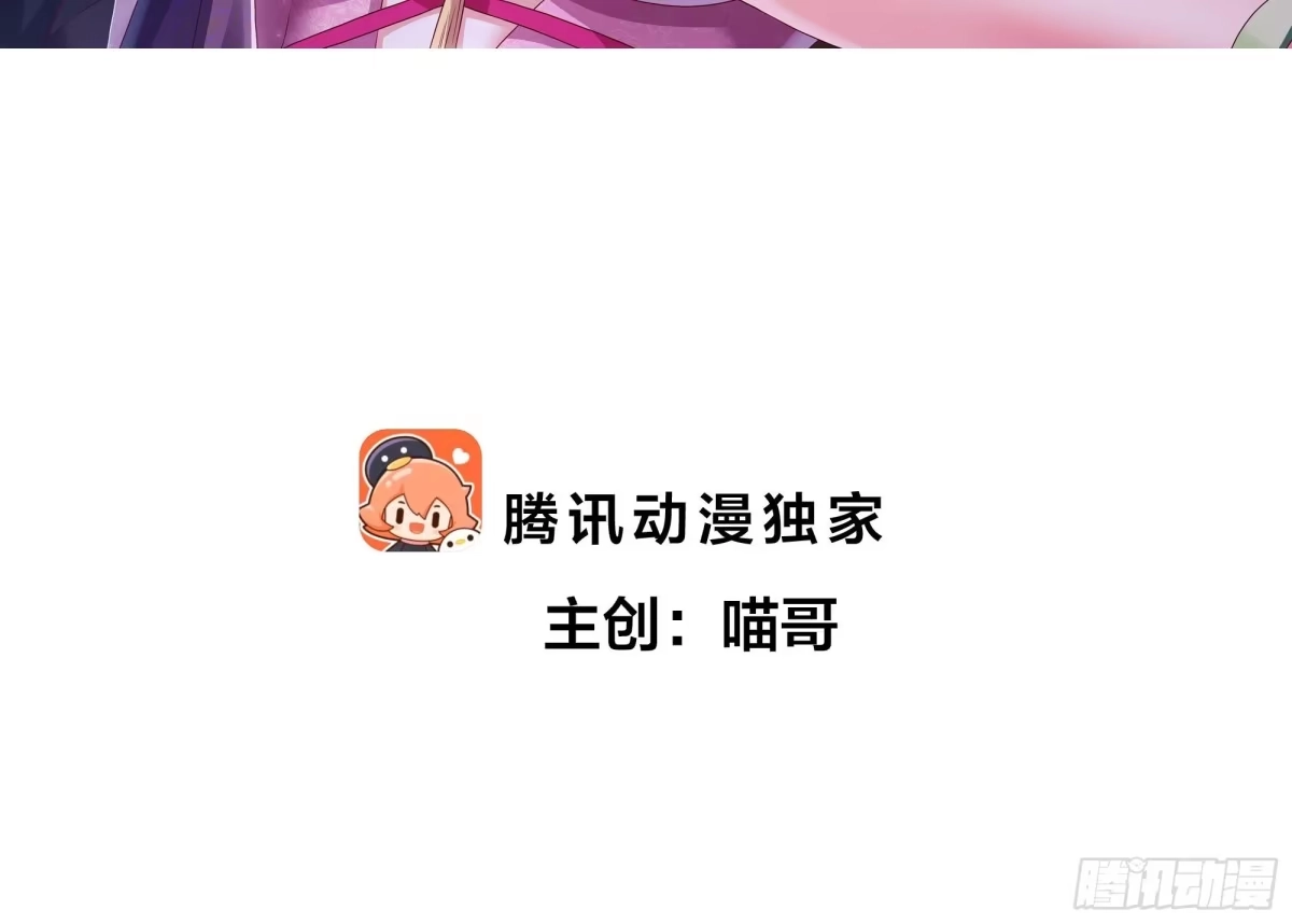 重生水浒世界之最强武大郎 68 人间太岁 第2页