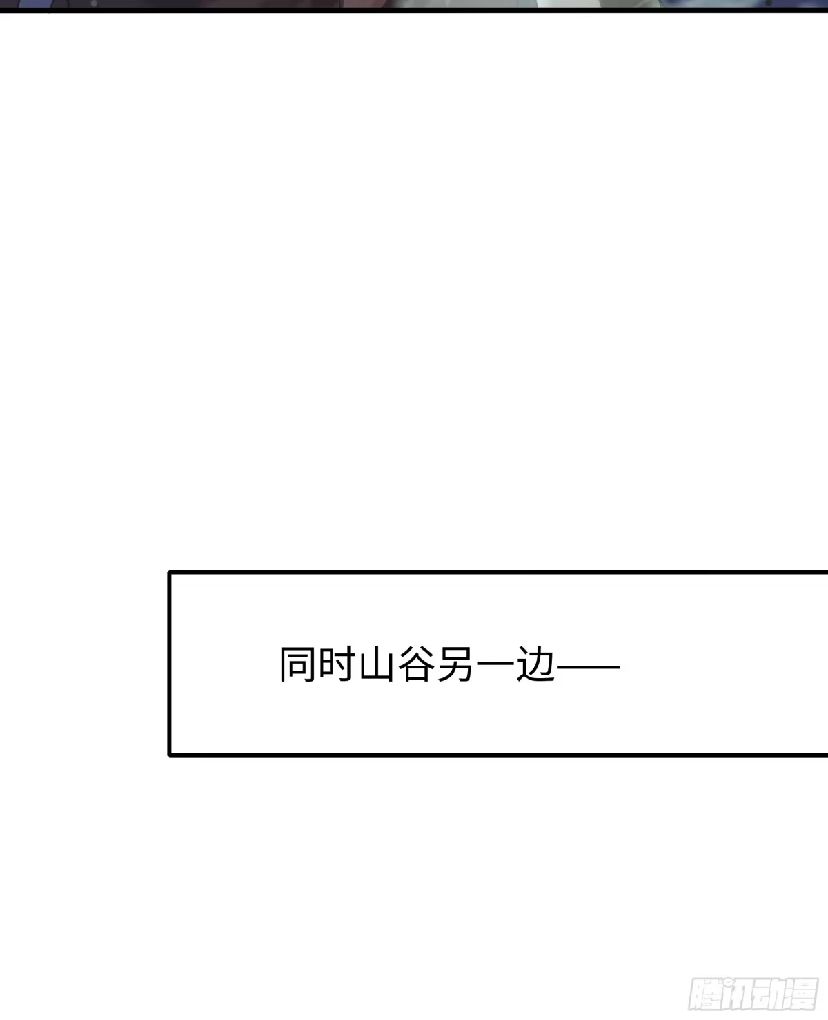 重生水浒世界之最强武大郎 68 人间太岁 第30页