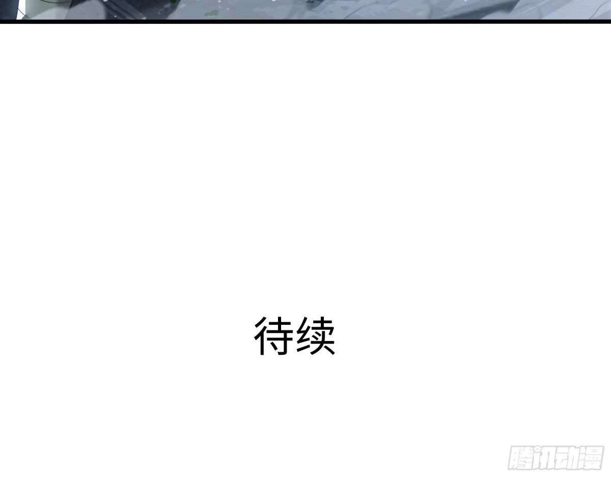 重生水浒世界之最强武大郎 68 人间太岁 第64页