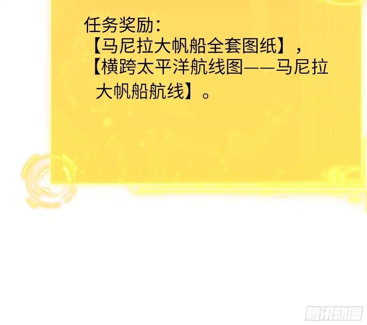 重生水浒世界之最强武大郎 69 说服邓飞 第13页