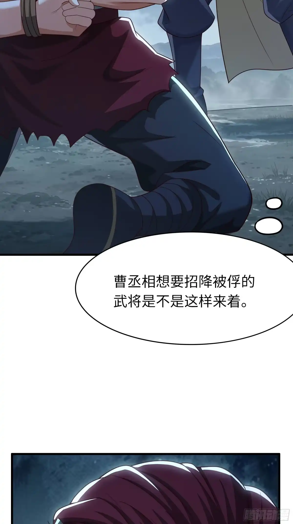 重生水浒世界之最强武大郎 69 说服邓飞 第15页