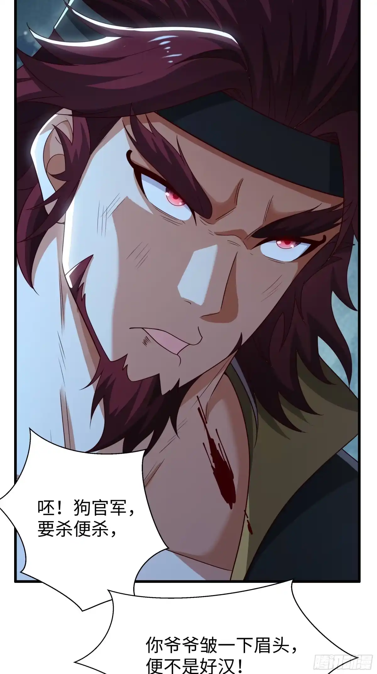 重生水浒世界之最强武大郎 69 说服邓飞 第16页