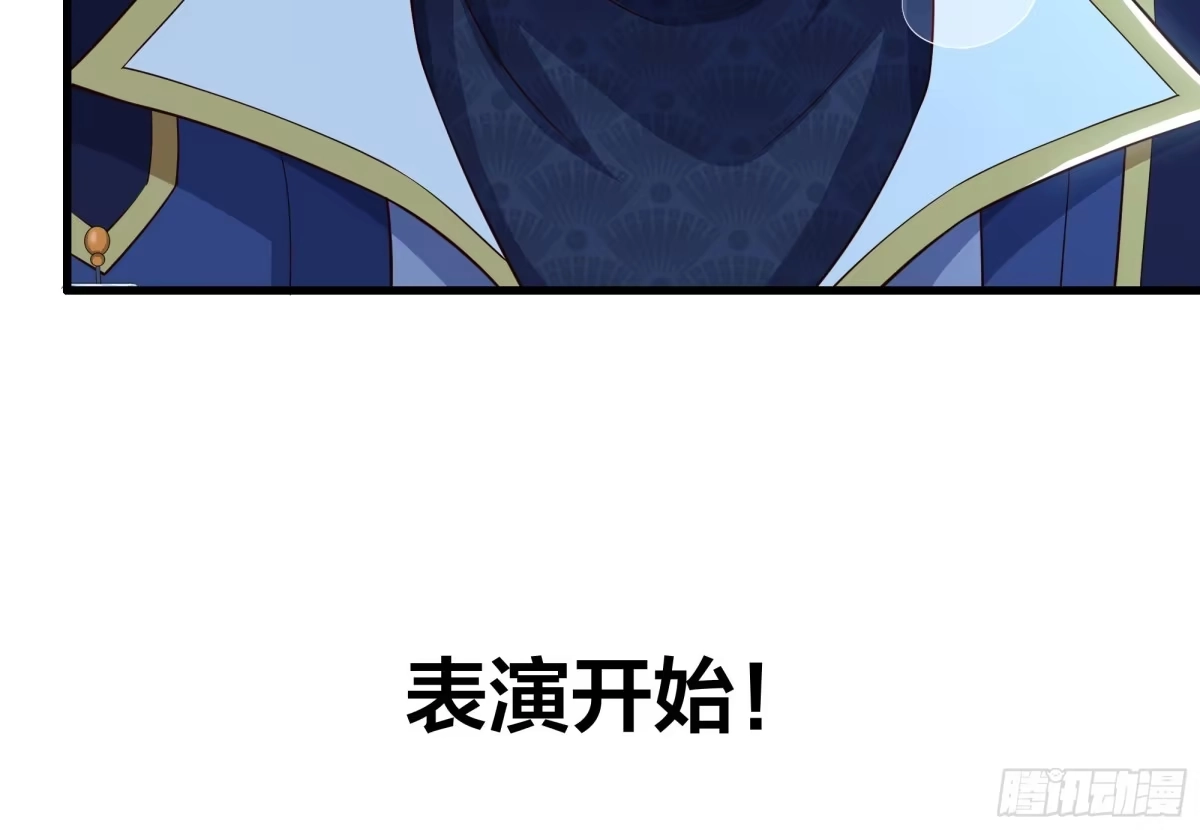 重生水浒世界之最强武大郎 69 说服邓飞 第20页