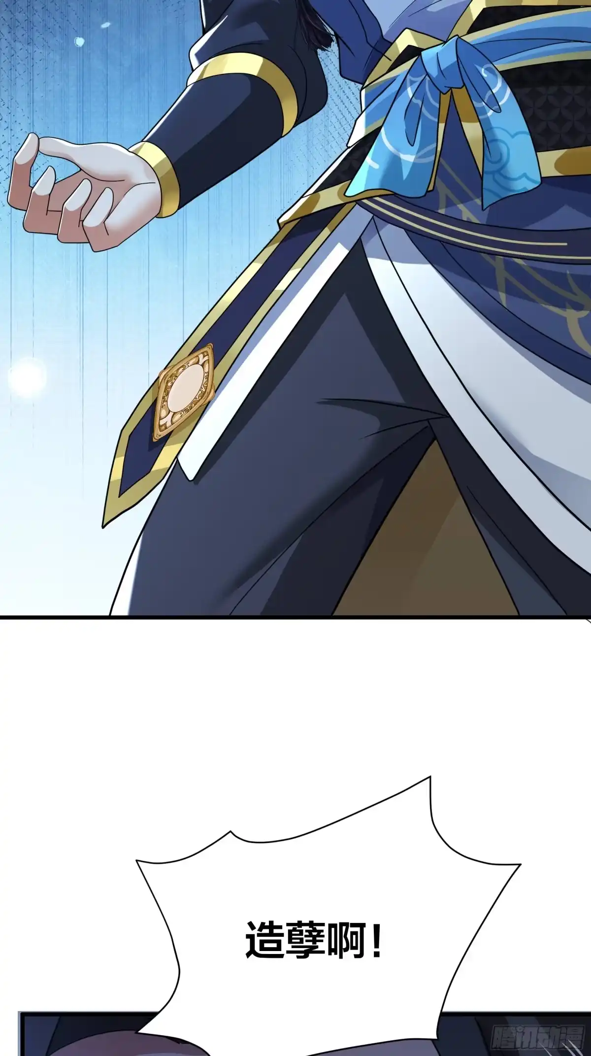 重生水浒世界之最强武大郎 69 说服邓飞 第22页