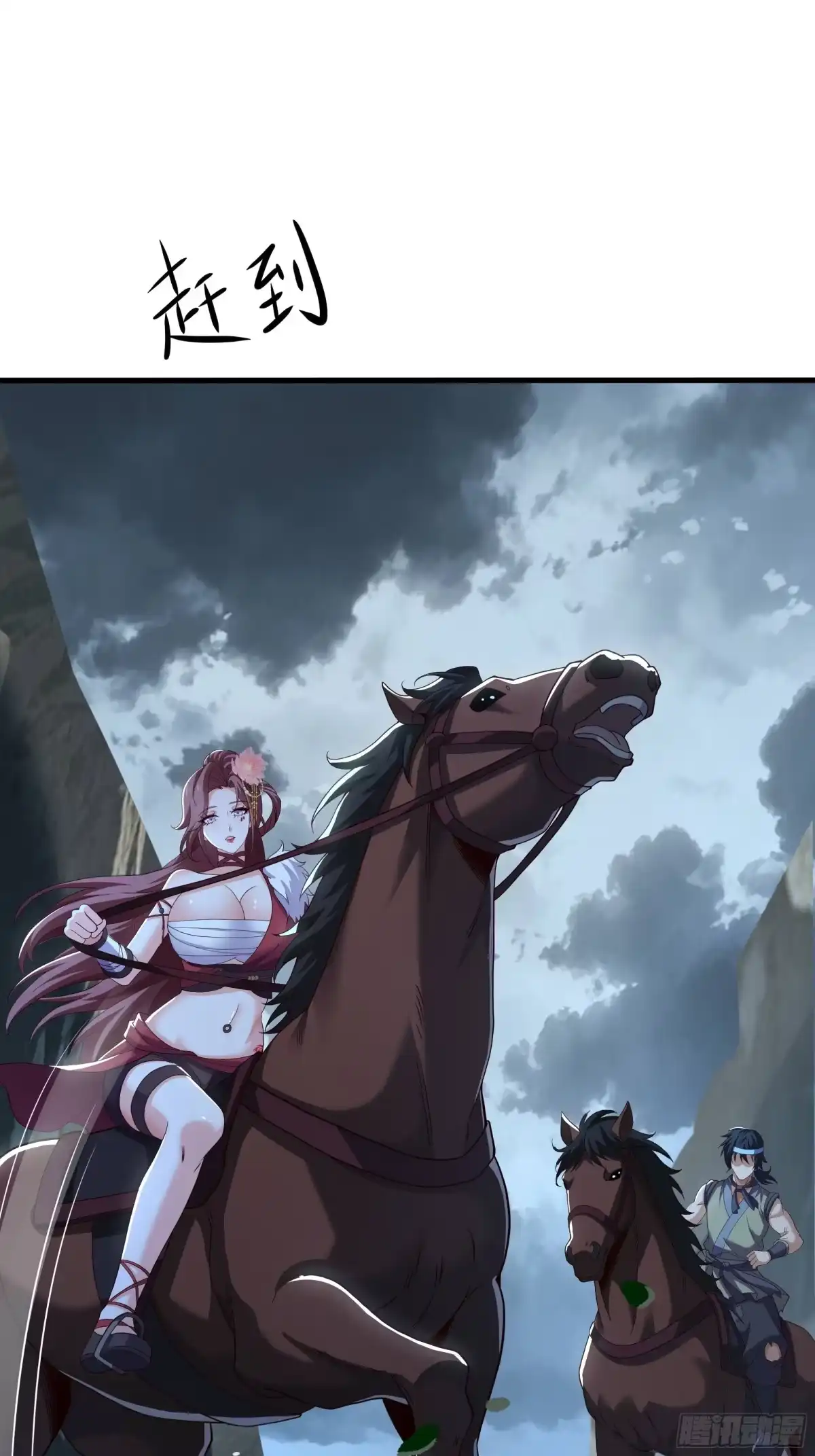 重生水浒世界之最强武大郎 69 说服邓飞 第3页