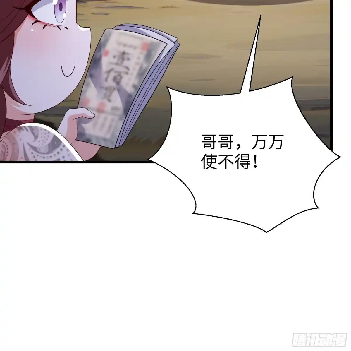 重生水浒世界之最强武大郎 69 说服邓飞 第51页